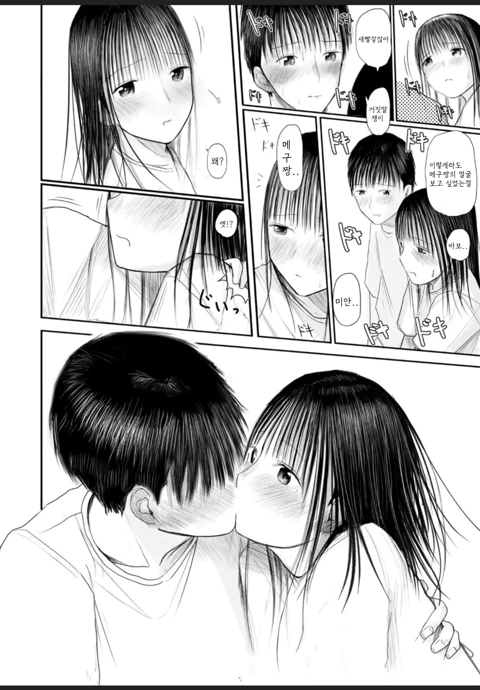 Content 2715871 - 15 페이지
