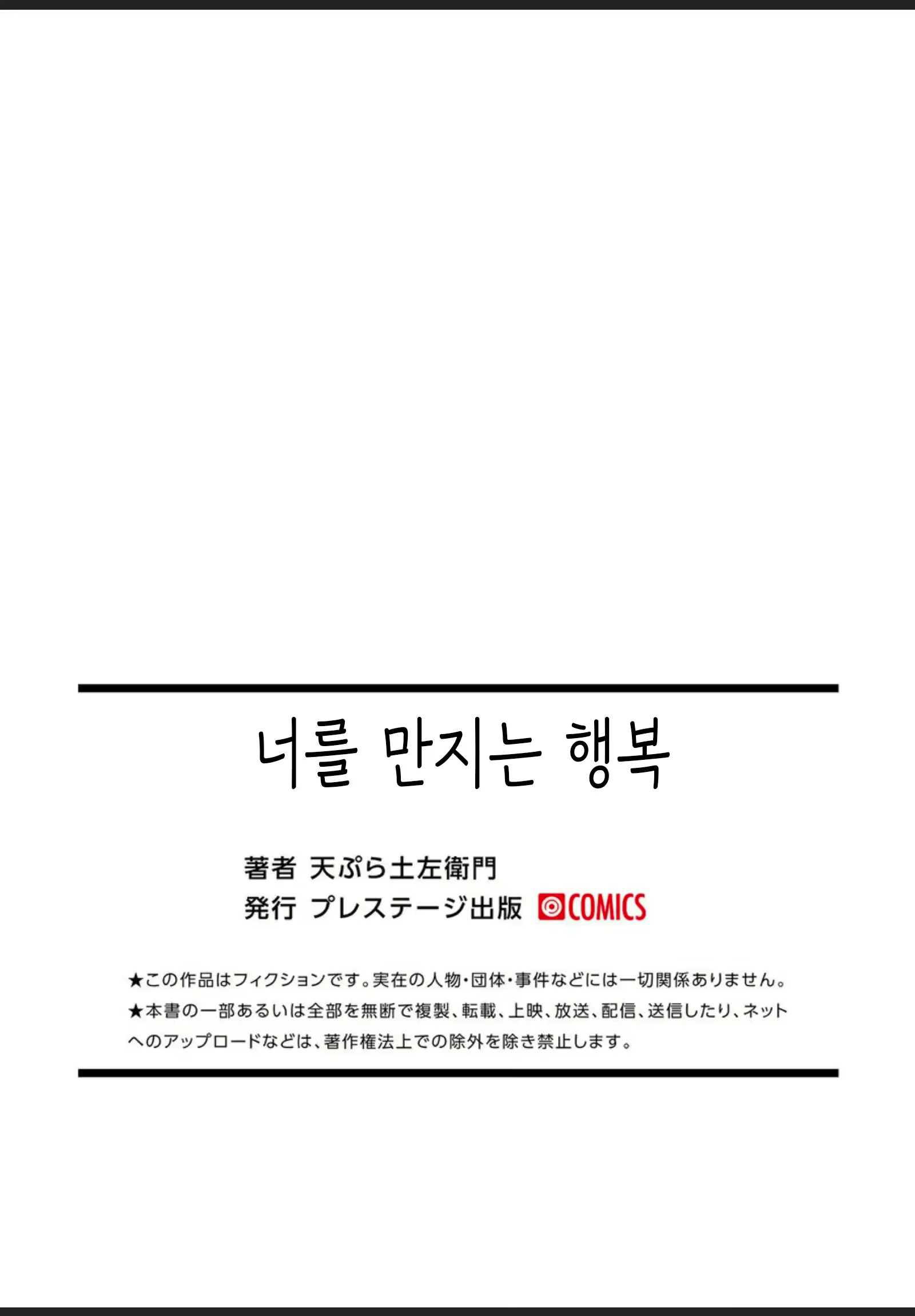 Content 2715871 - 34 페이지
