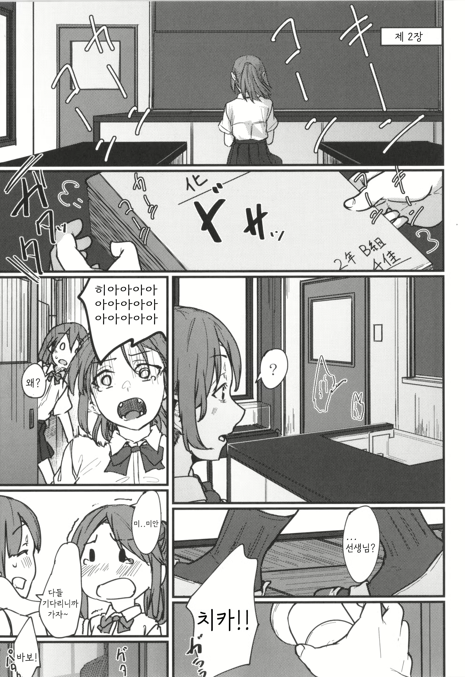 Content 2715872 - 25 페이지