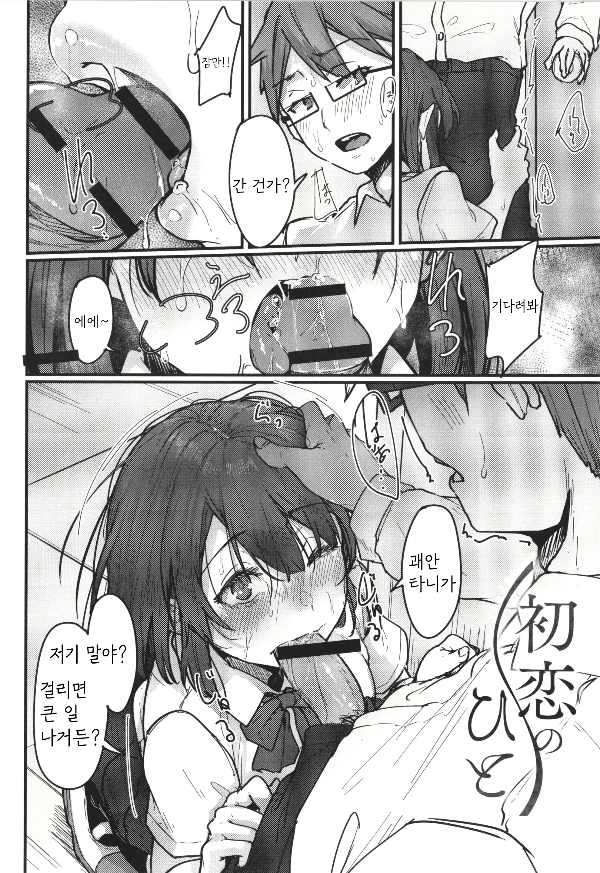 Content 2715872 - 26 페이지