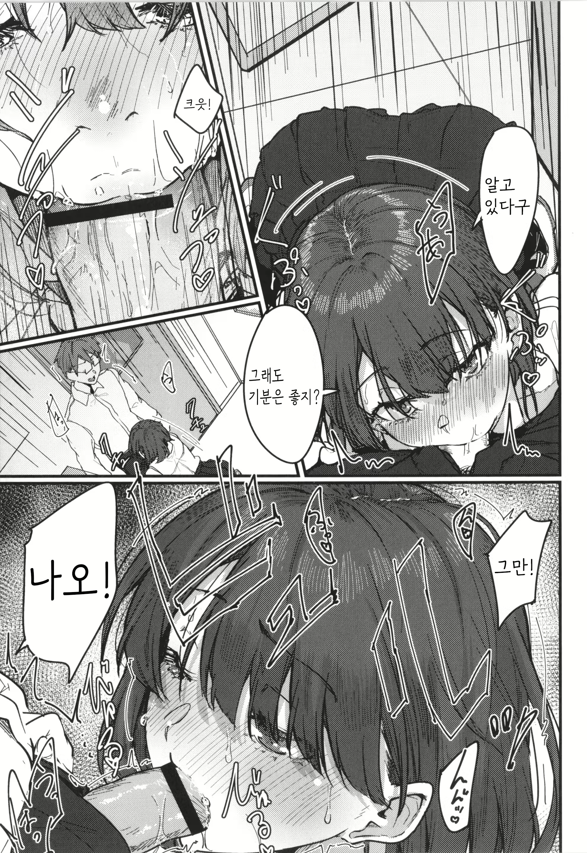 Content 2715872 - 27 페이지