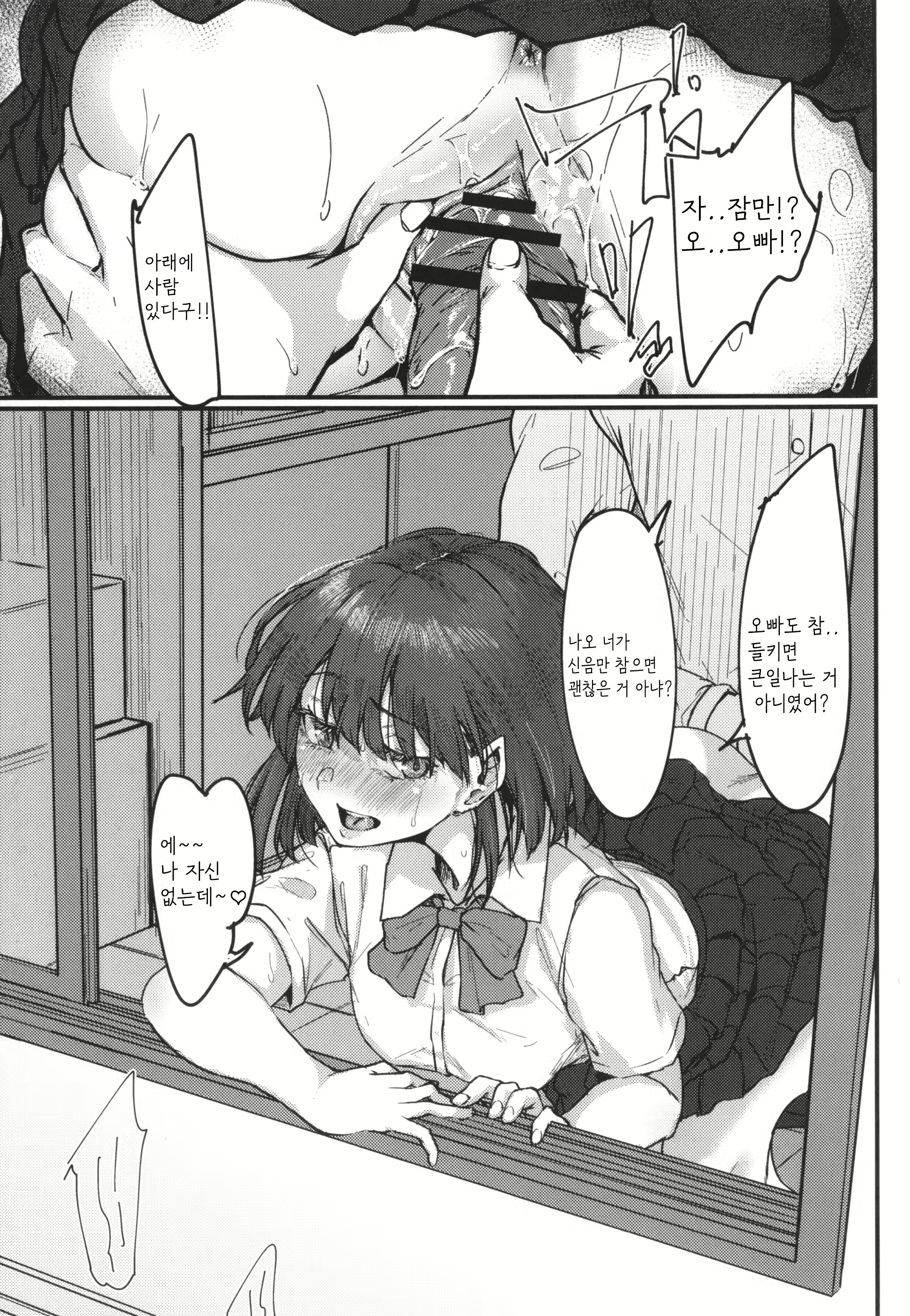 Content 2715872 - 39 페이지