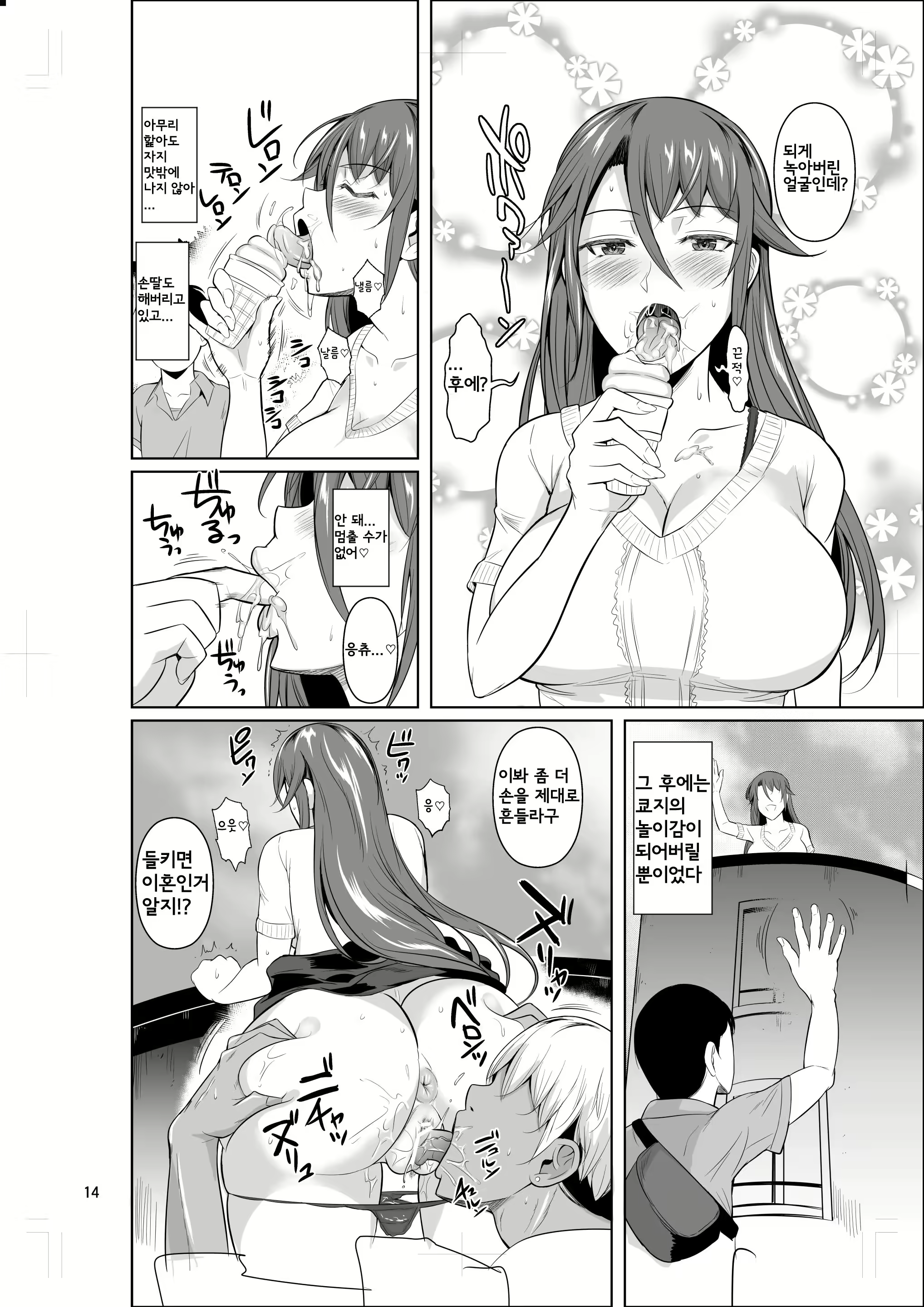 Content 2715876 - 15 페이지