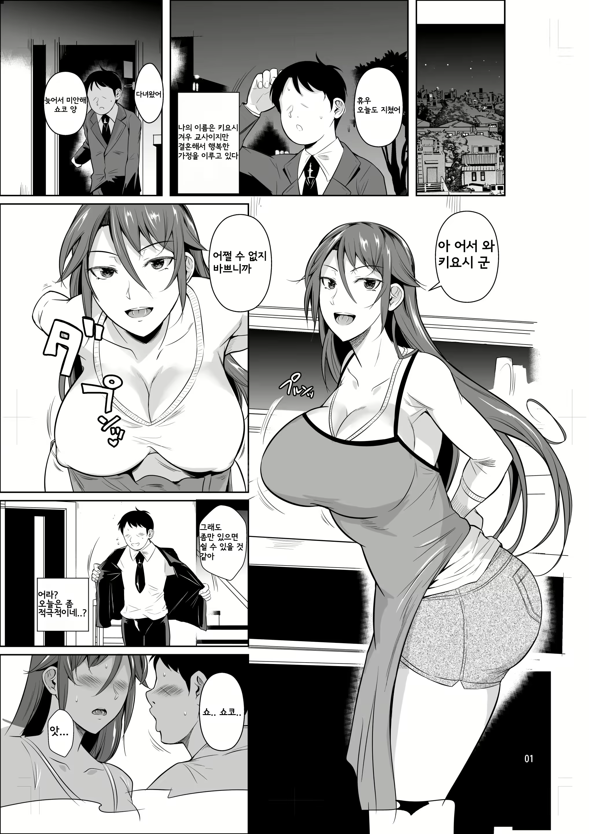 Content 2715876 - 2 페이지