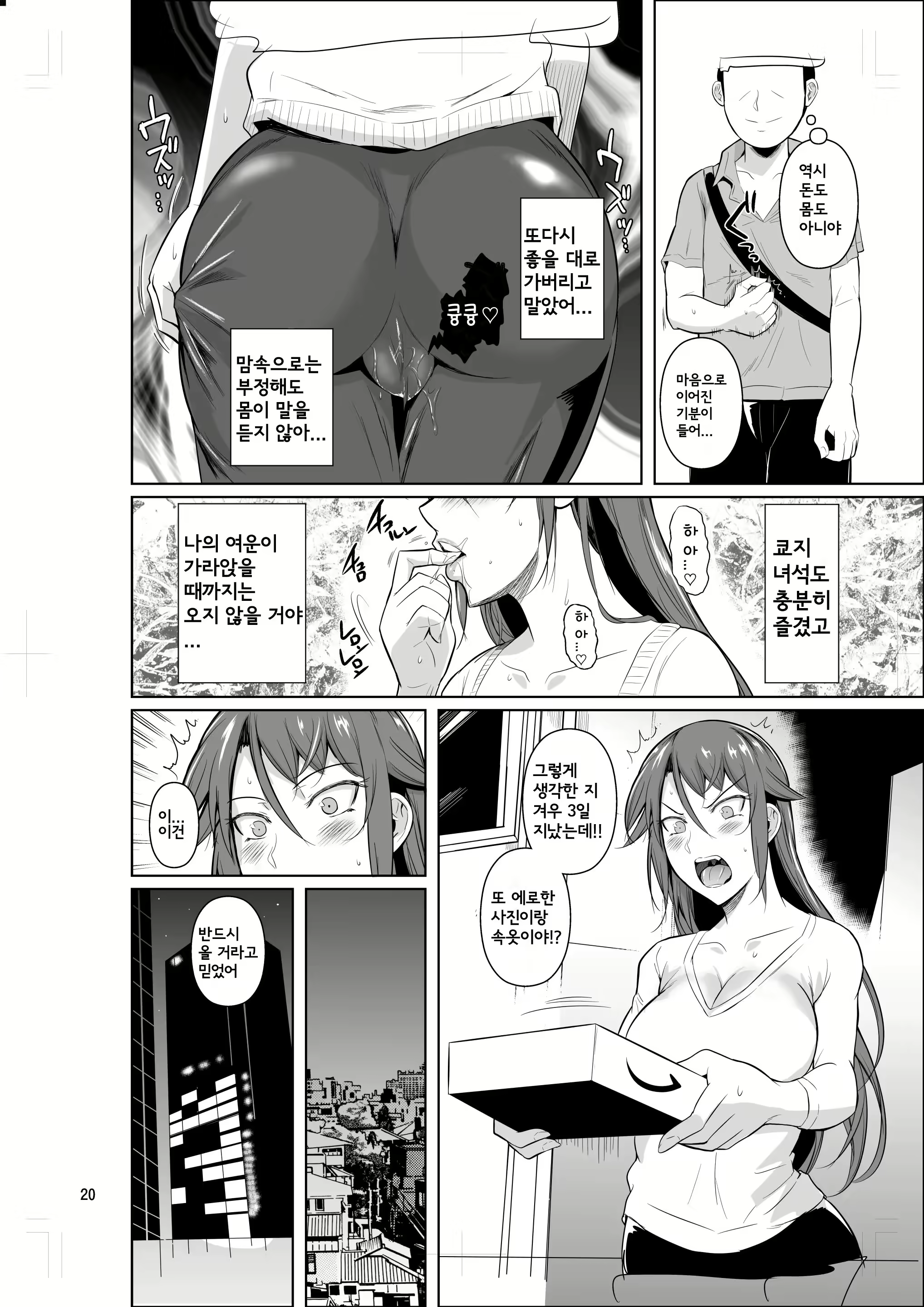 Content 2715876 - 21 페이지