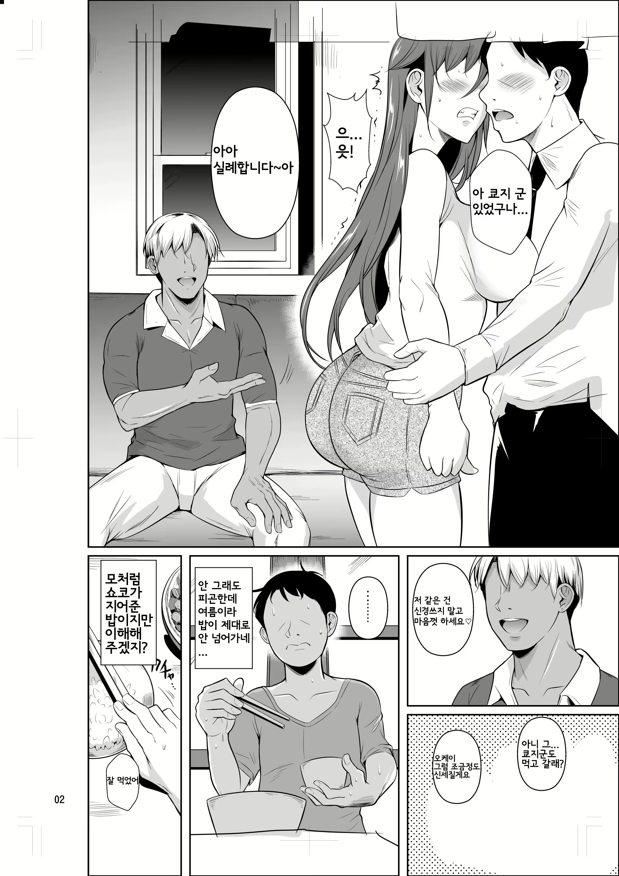 Content 2715876 - 3 페이지