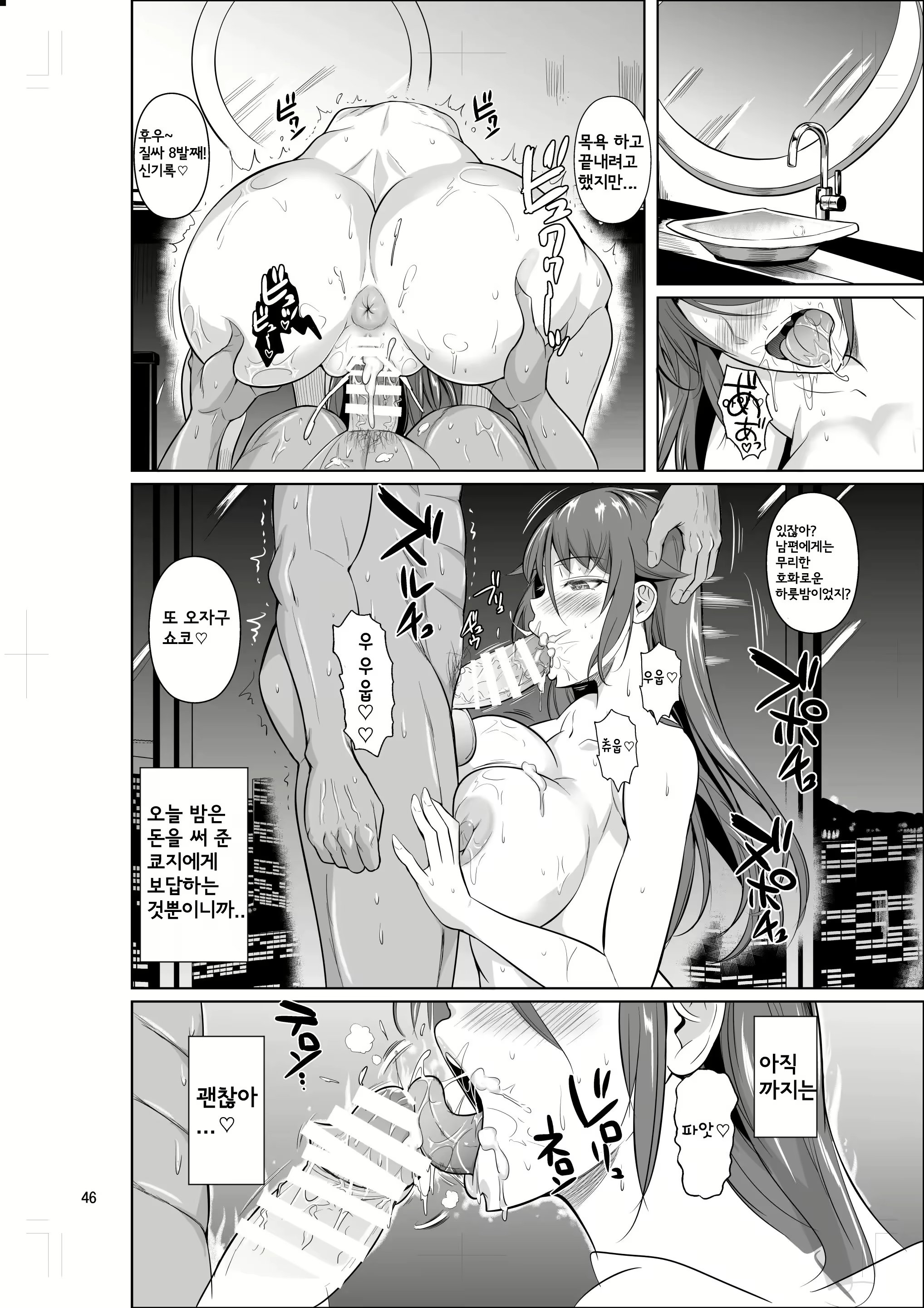 Content 2715876 - 47 페이지
