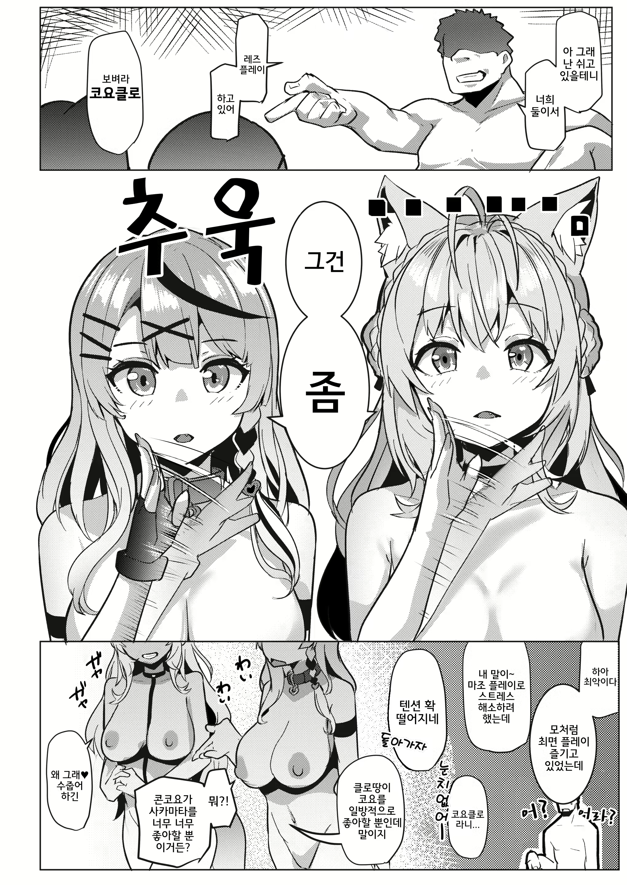 Content 2715878 - 22 페이지