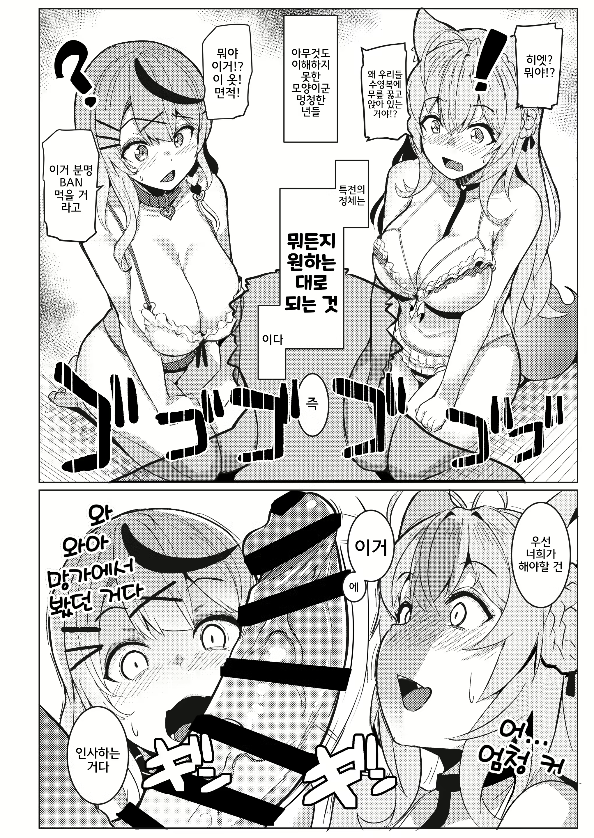 Content 2715878 - 4 페이지