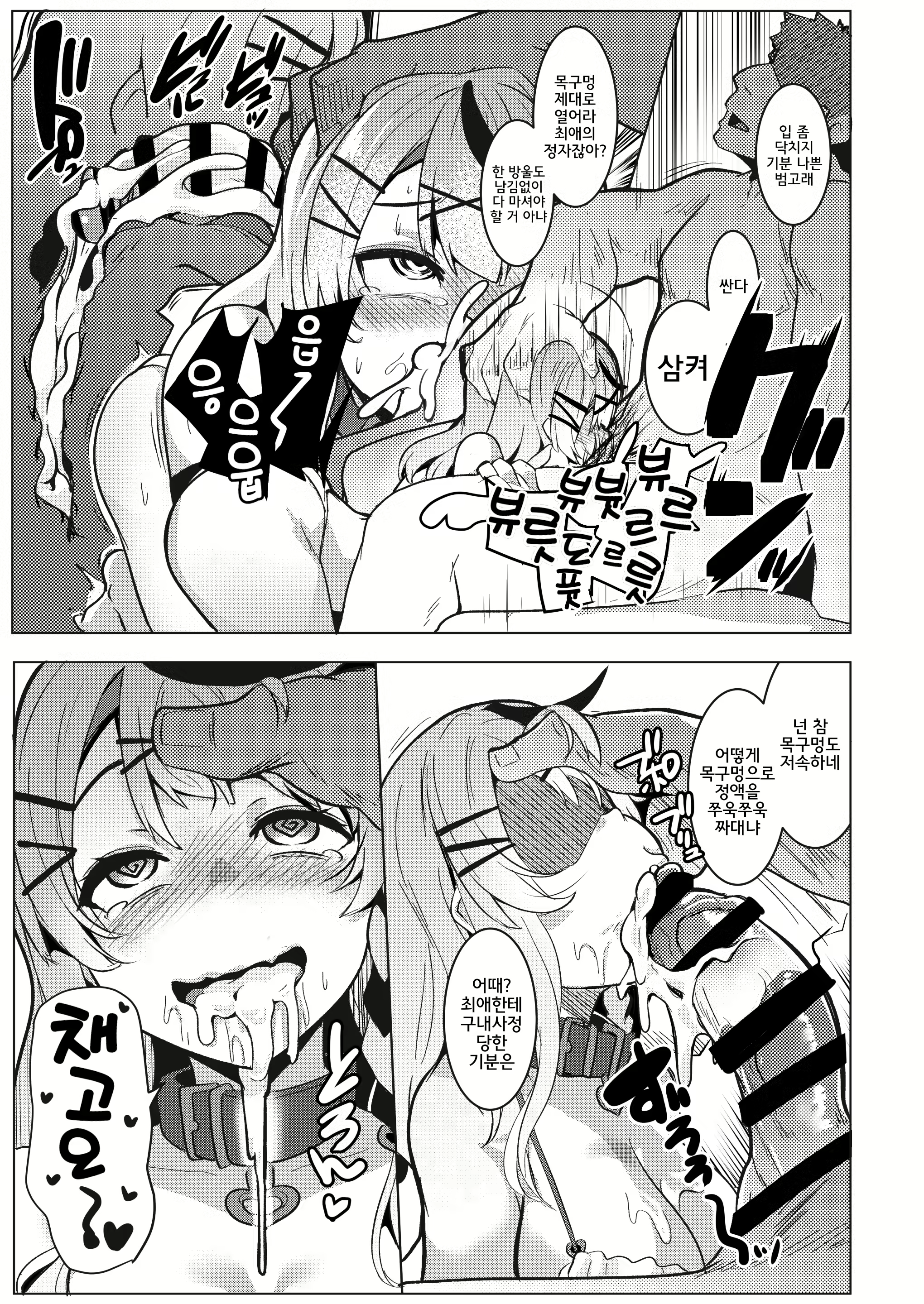 Content 2715878 - 9 페이지