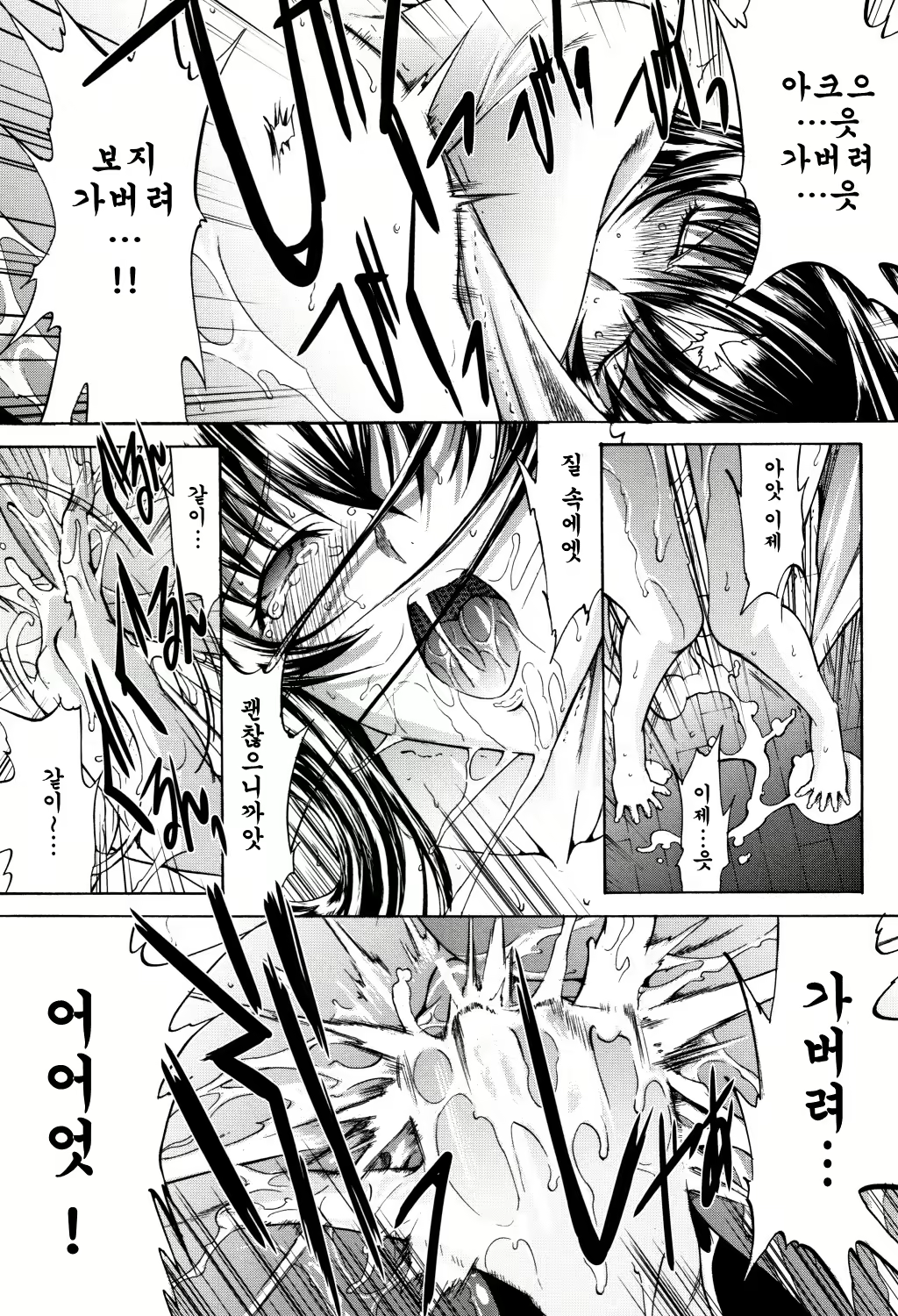 Content 2715942 - 110 페이지