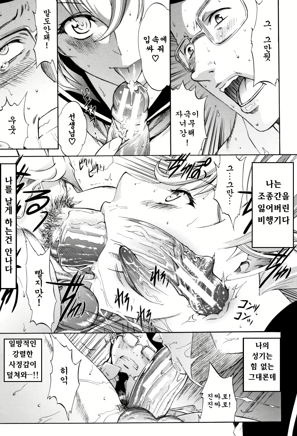Content 2715942 - 12 페이지