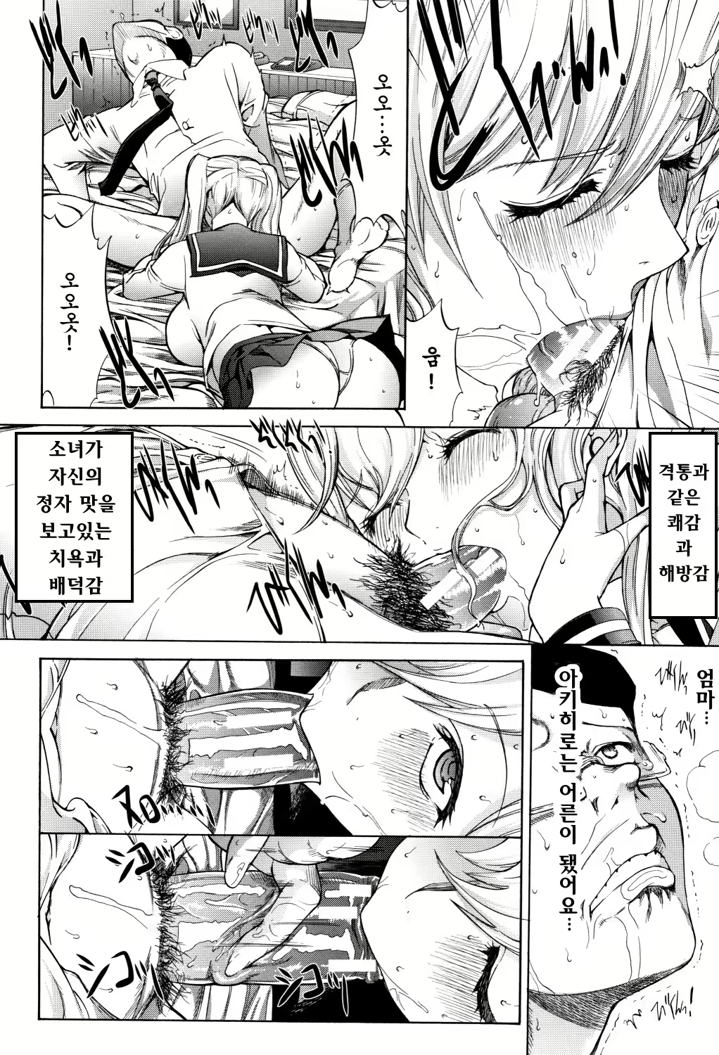Content 2715942 - 13 페이지