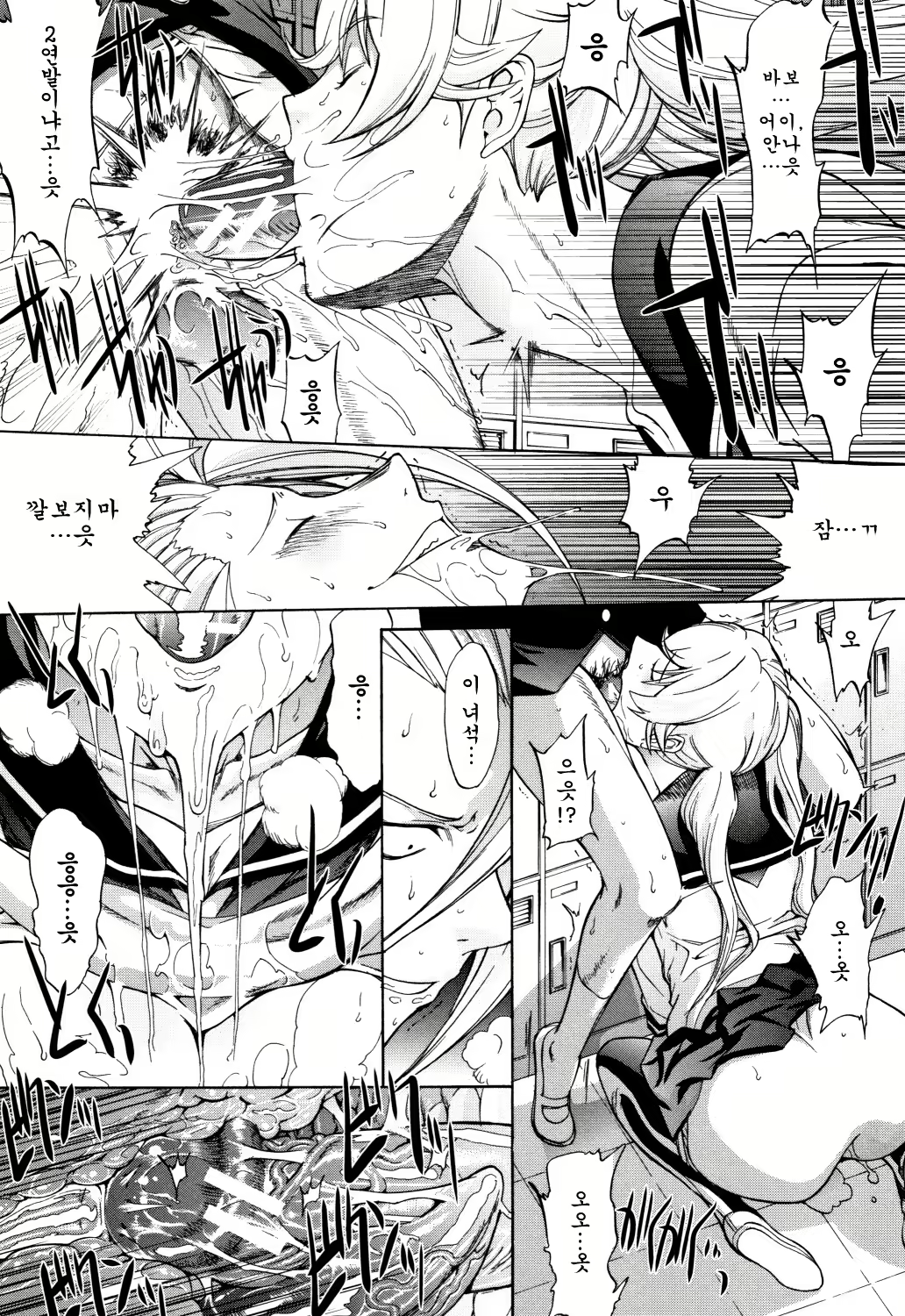 Content 2715942 - 144 페이지