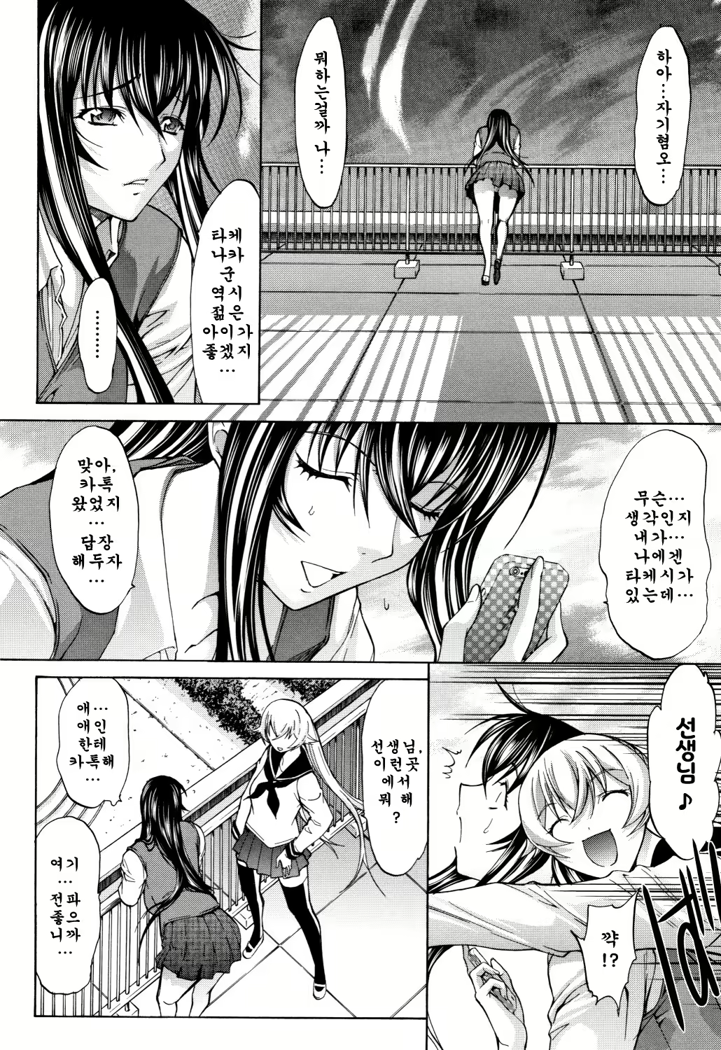 Content 2715942 - 157 페이지
