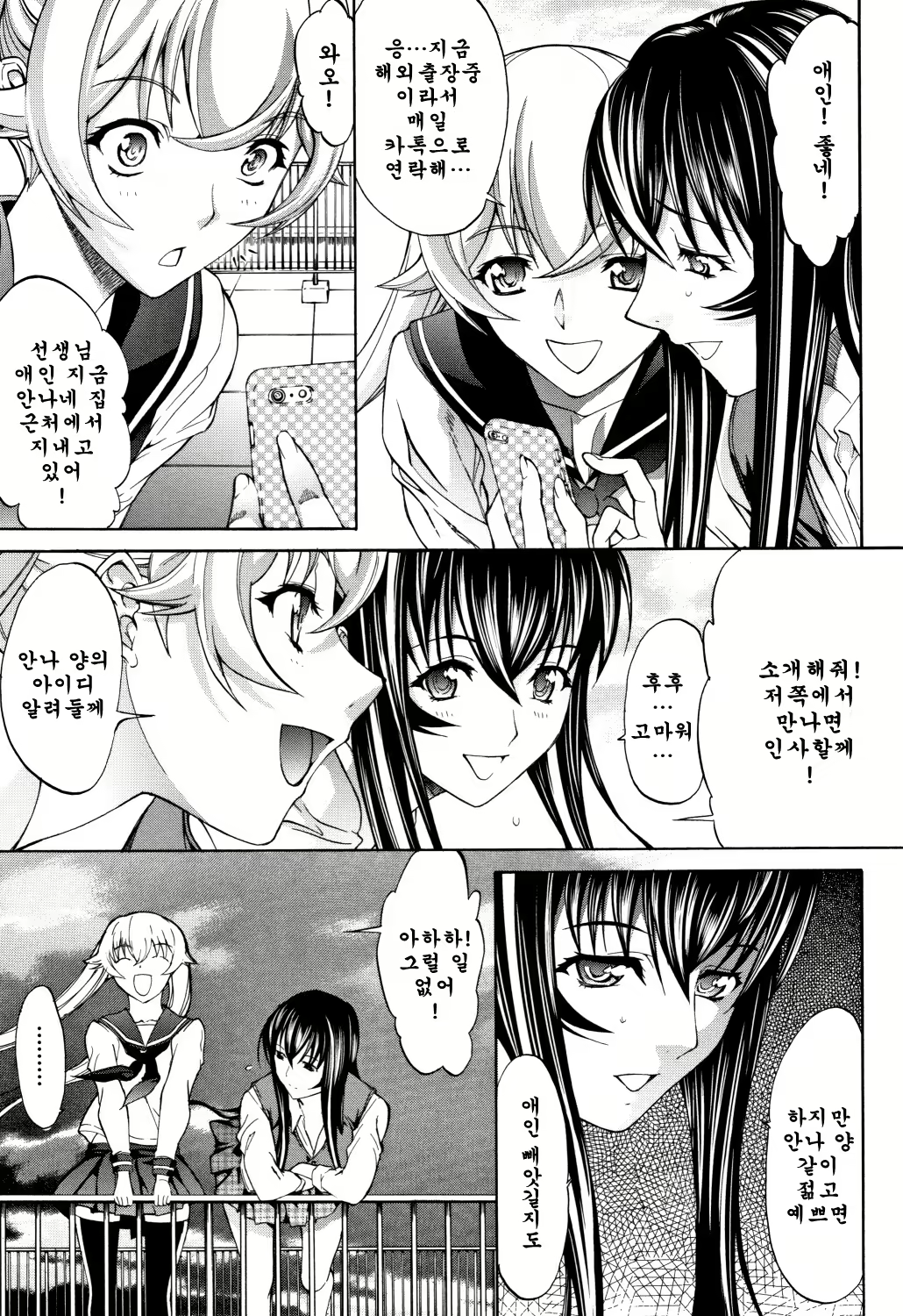 Content 2715942 - 158 페이지