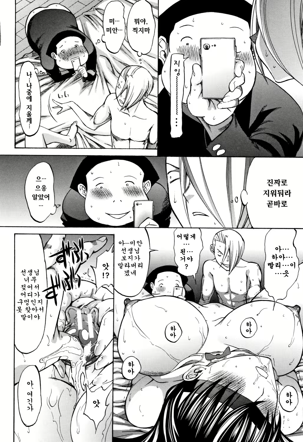 Content 2715942 - 175 페이지