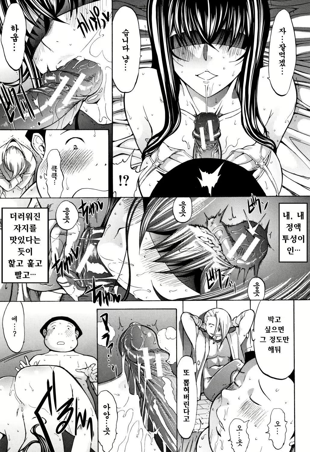 Content 2715942 - 188 페이지