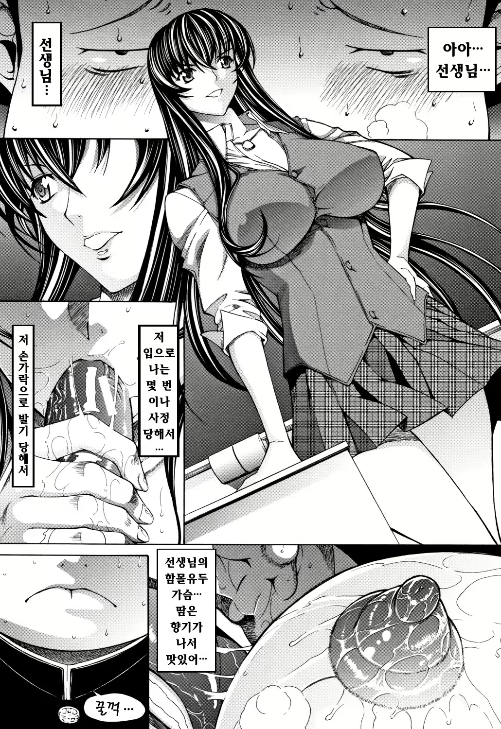 Content 2715942 - 194 페이지