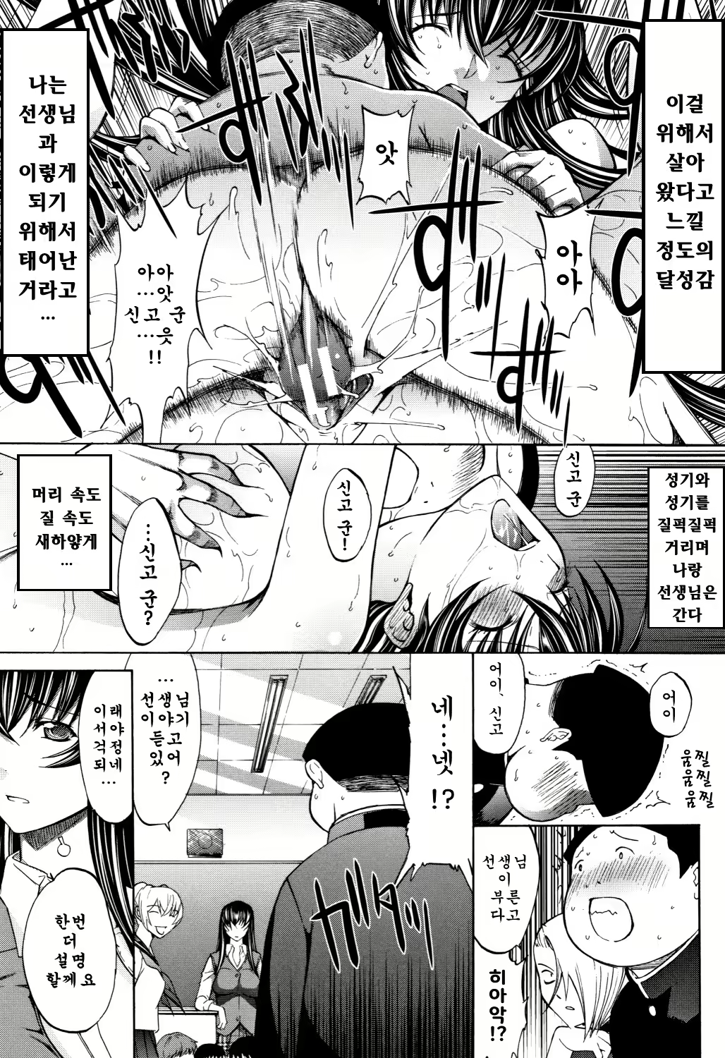 Content 2715942 - 196 페이지