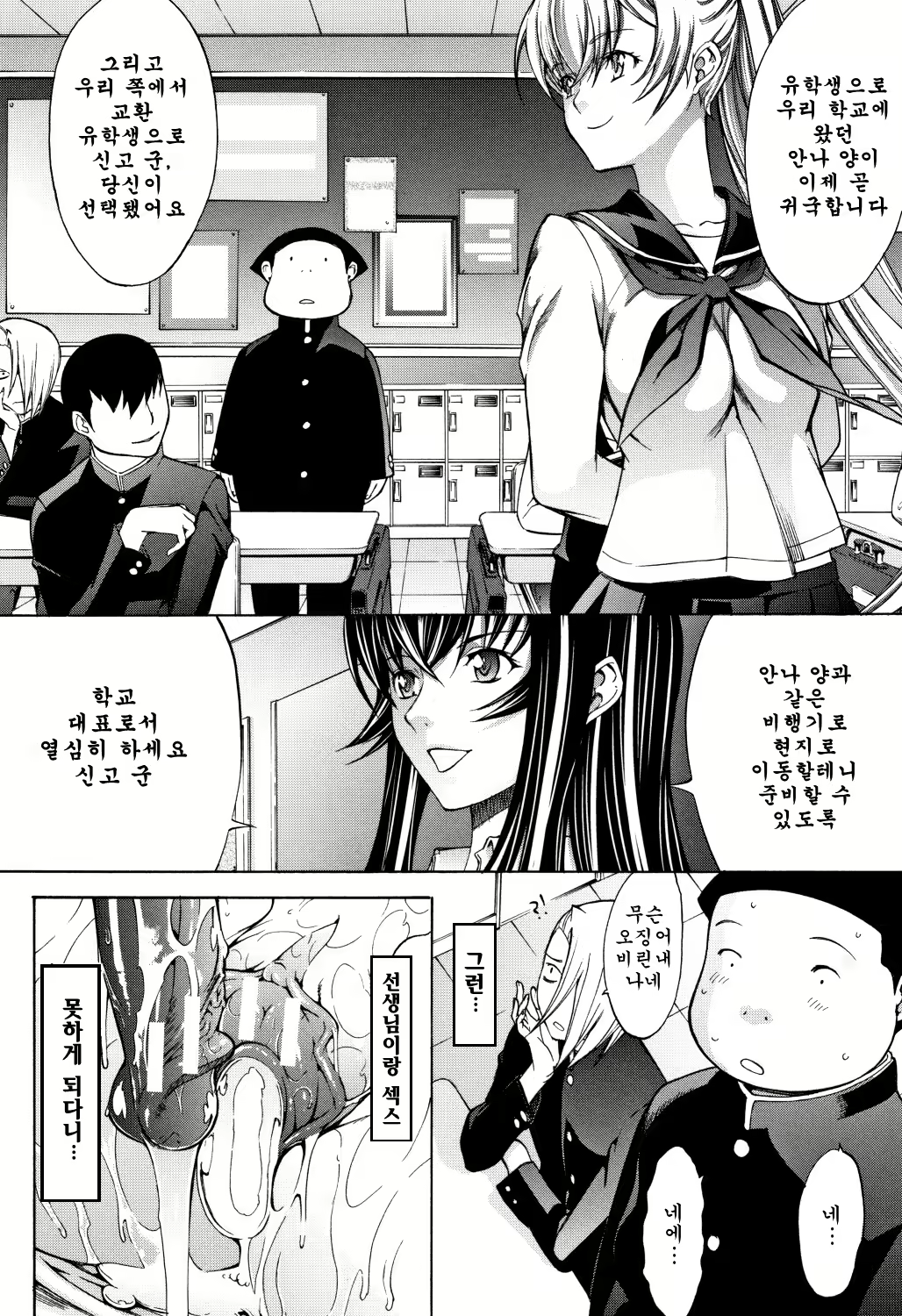 Content 2715942 - 197 페이지