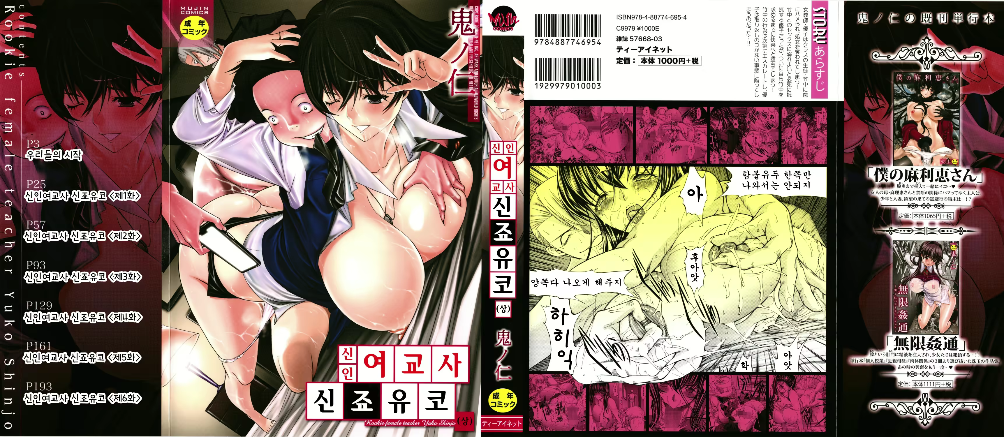 Content 2715942 - 2 페이지