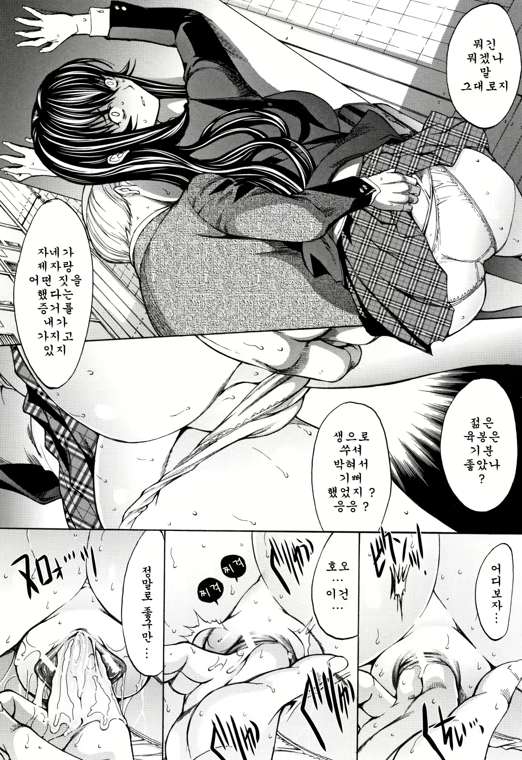 Content 2715942 - 203 페이지
