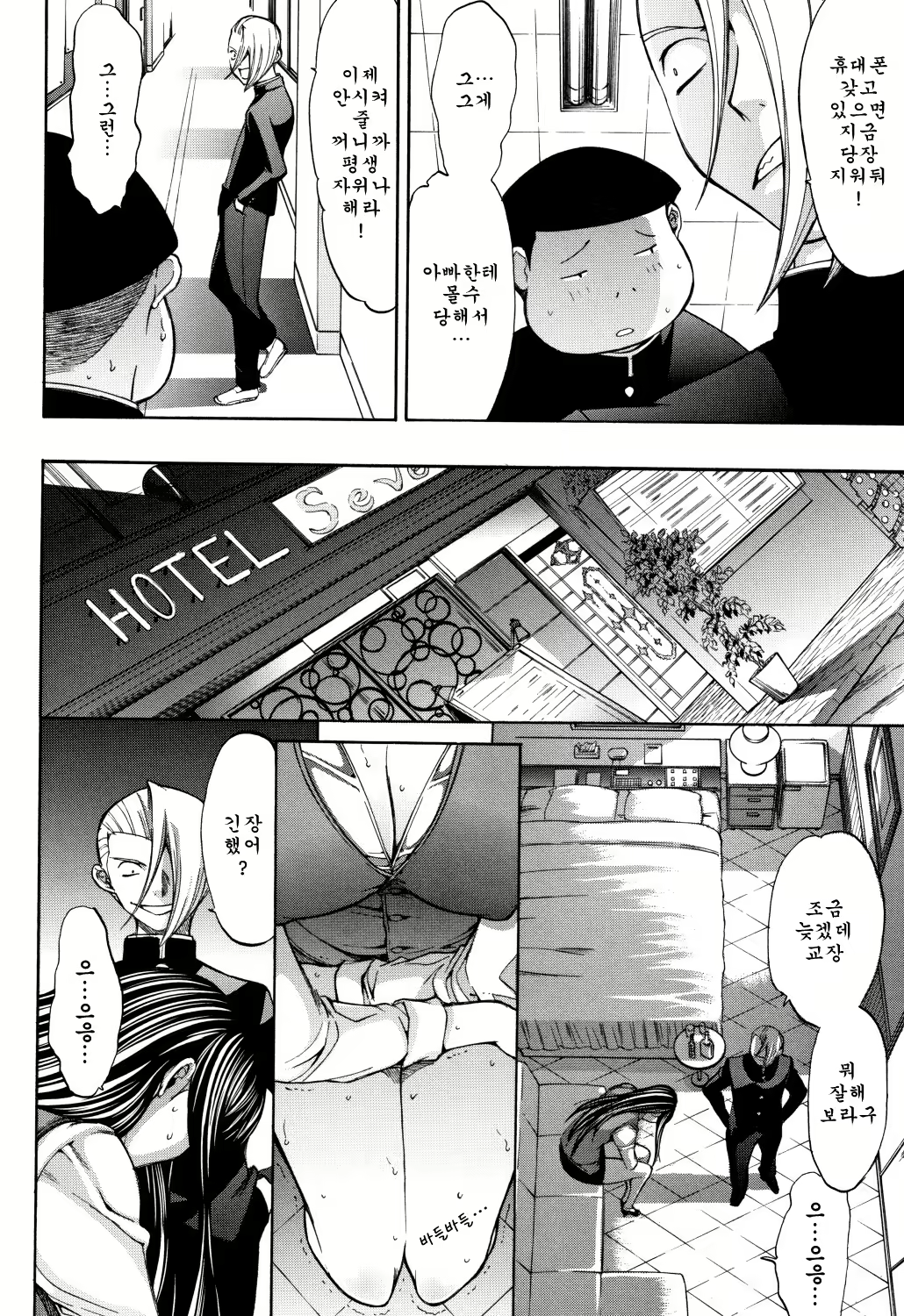 Content 2715942 - 209 페이지