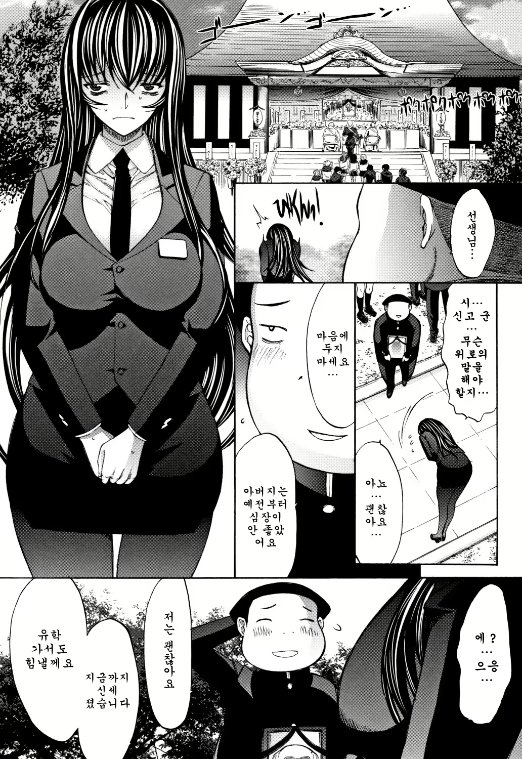 Content 2715942 - 230 페이지