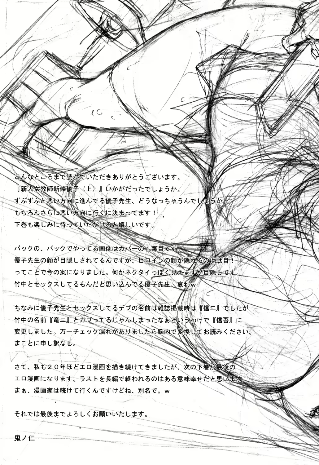 Content 2715942 - 234 페이지