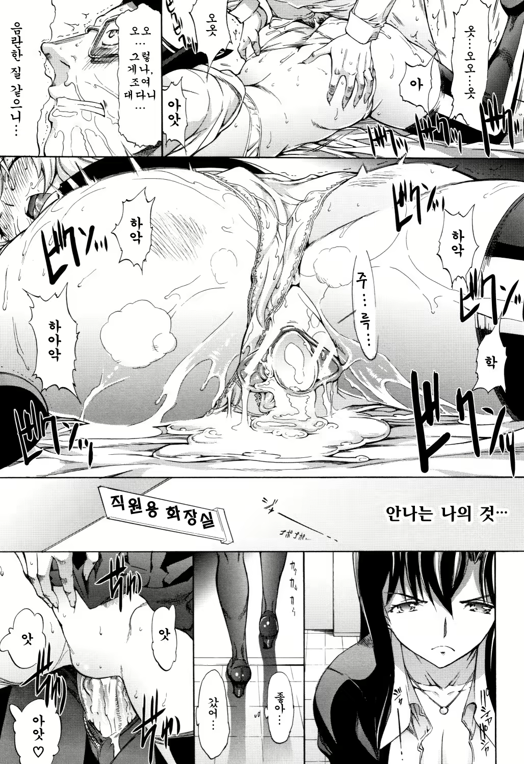 Content 2715942 - 24 페이지