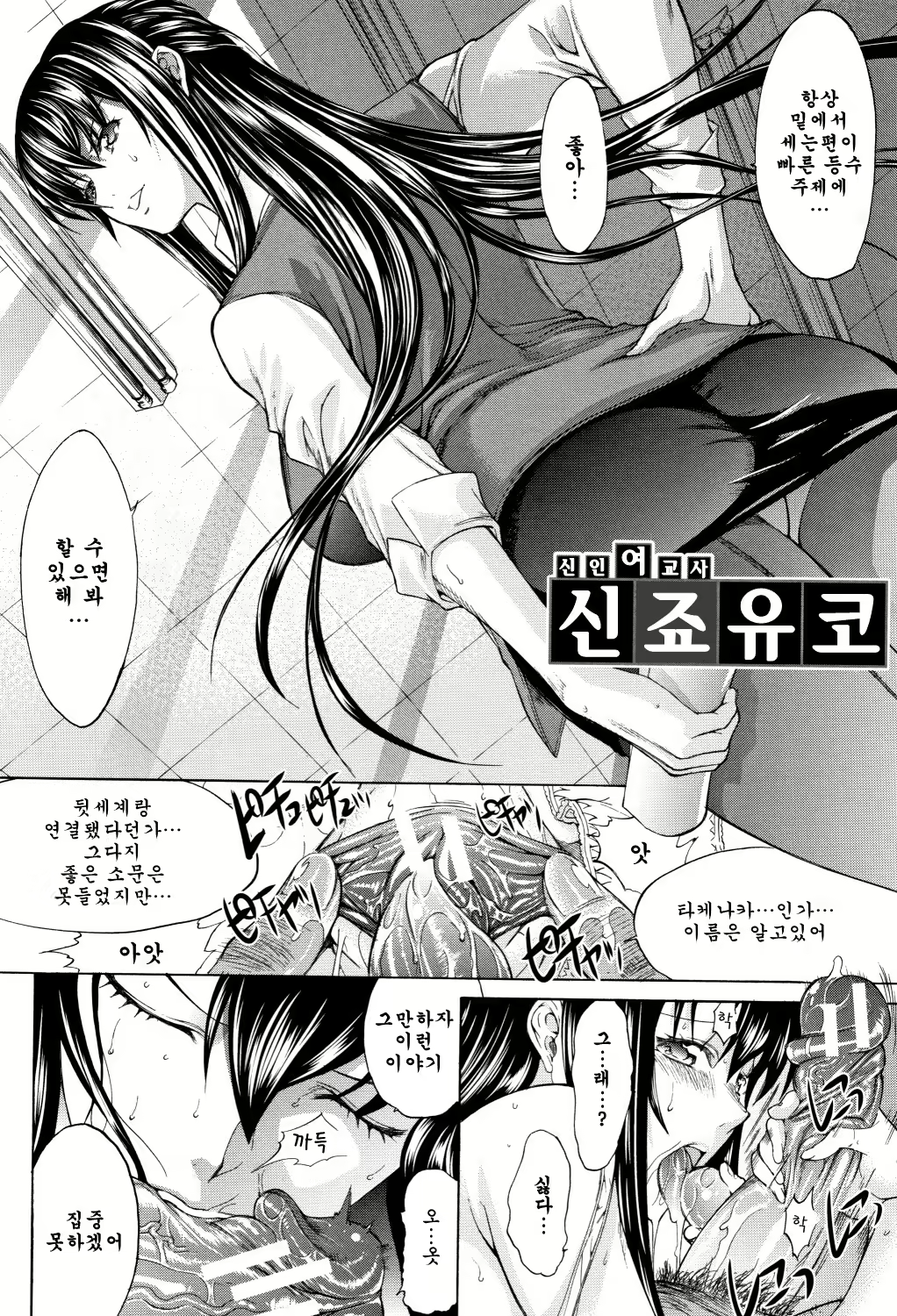 Content 2715942 - 31 페이지