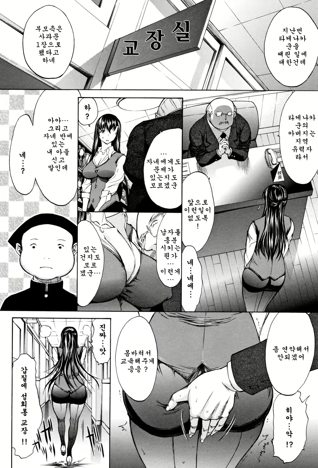 Content 2715942 - 35 페이지