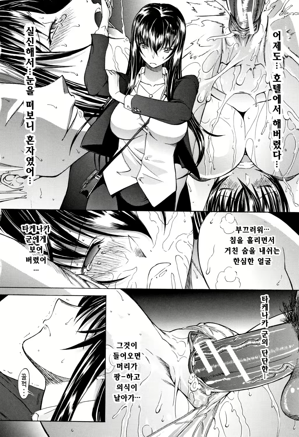 Content 2715942 - 59 페이지