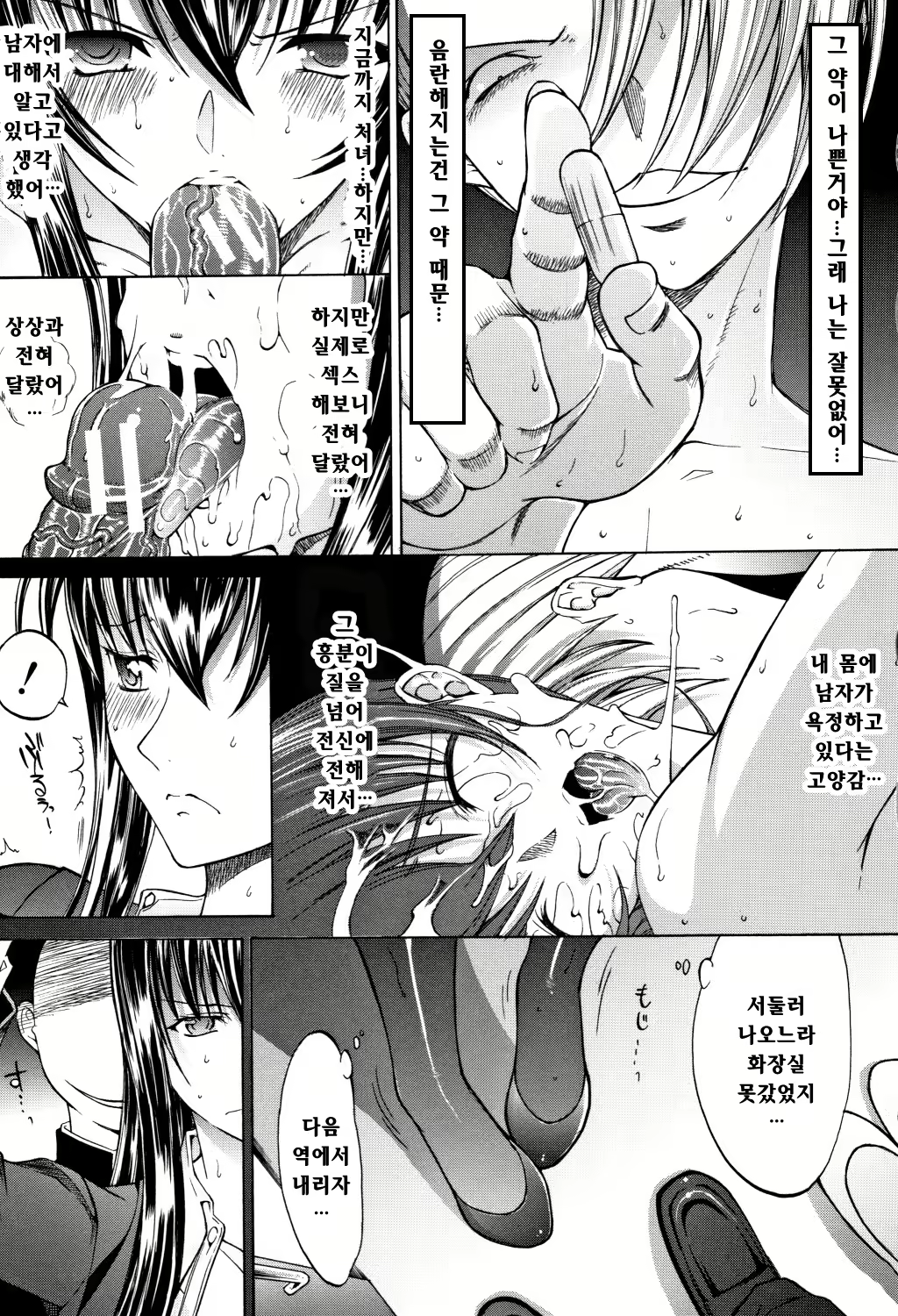 Content 2715942 - 60 페이지