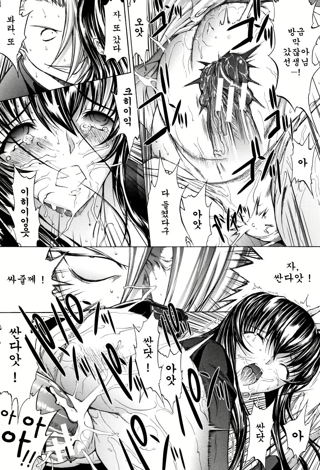 Content 2715942 - 82 페이지