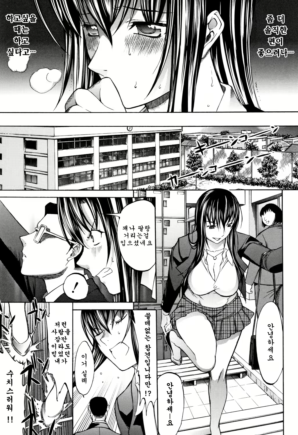 Content 2715942 - 90 페이지