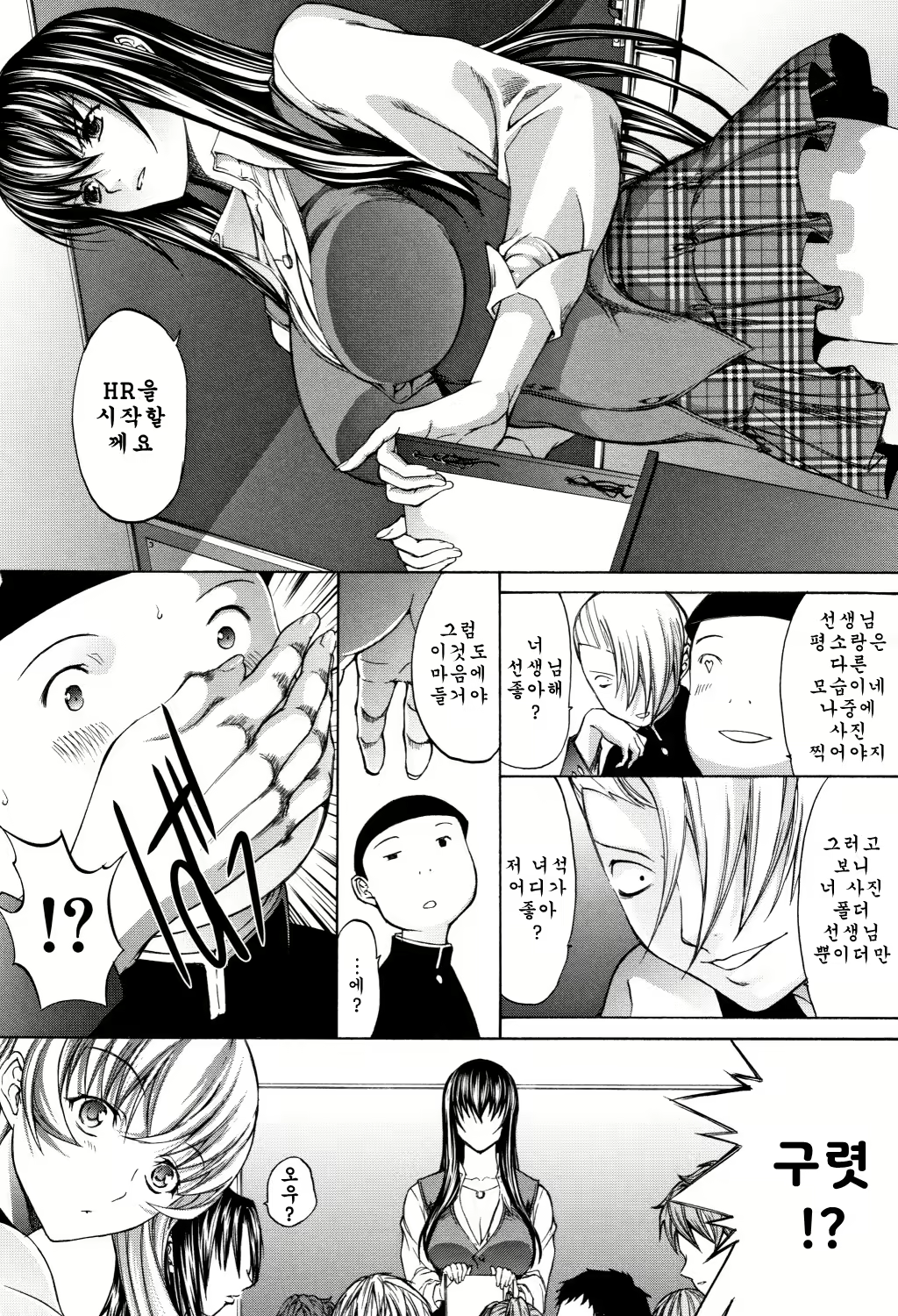 Content 2715942 - 91 페이지