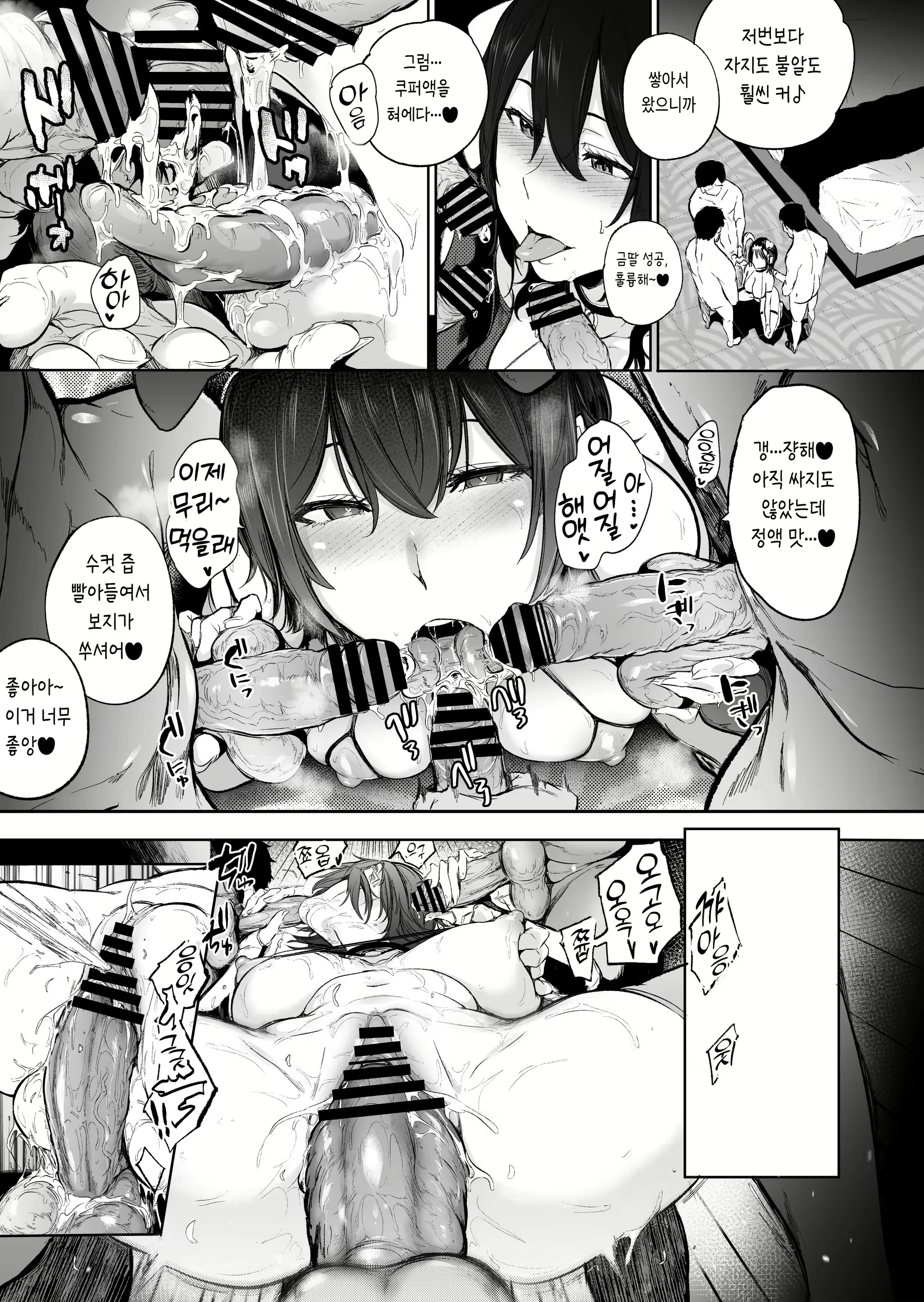 Content 2716597 - 38 페이지