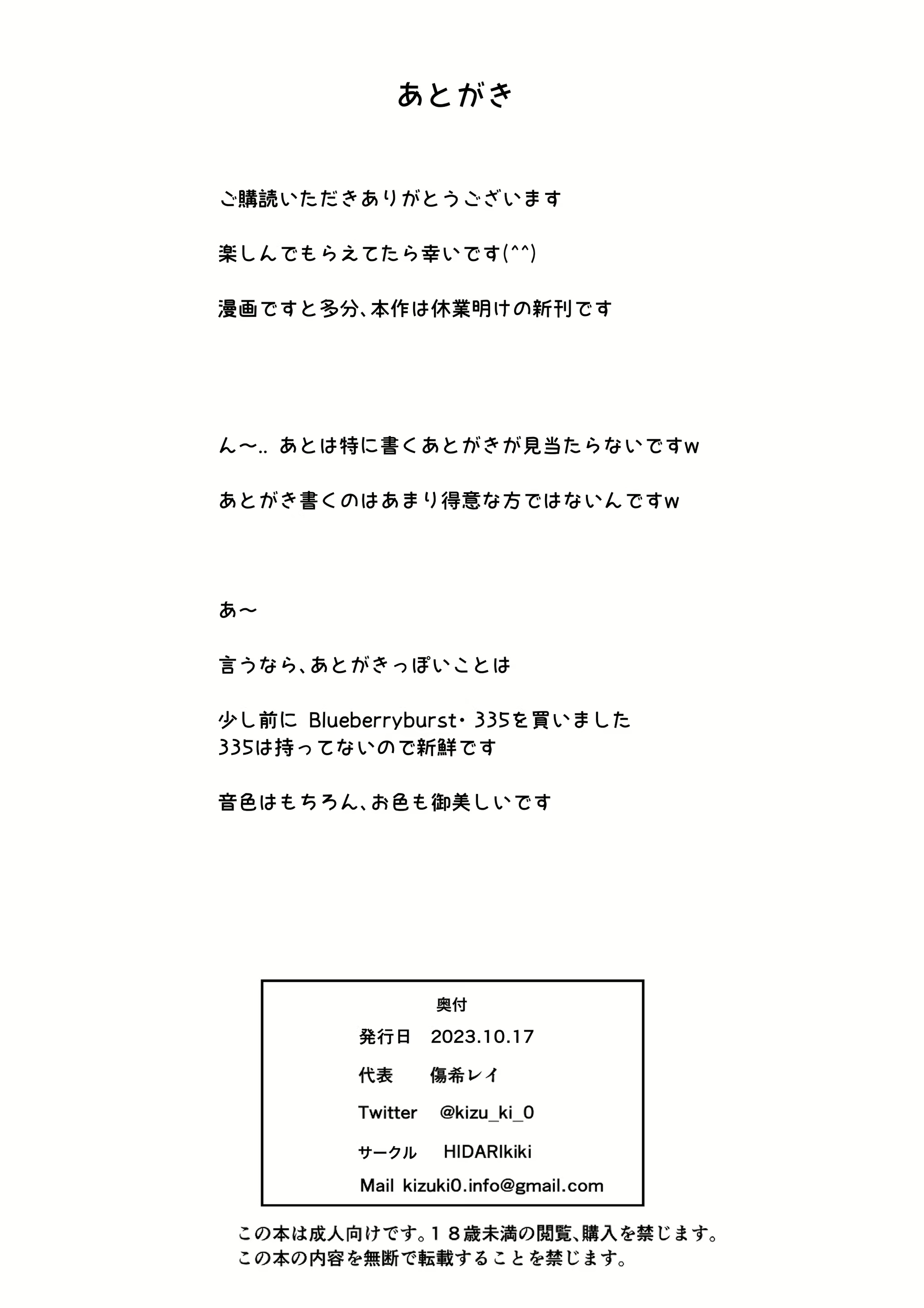Content 2716597 - 44 페이지