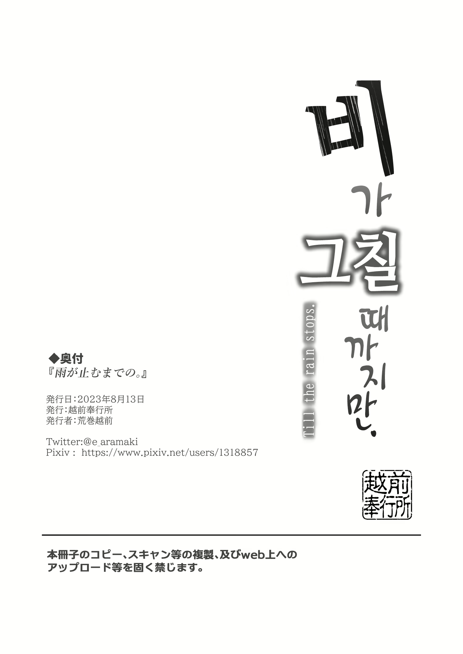 Content 2716791 - 26 페이지