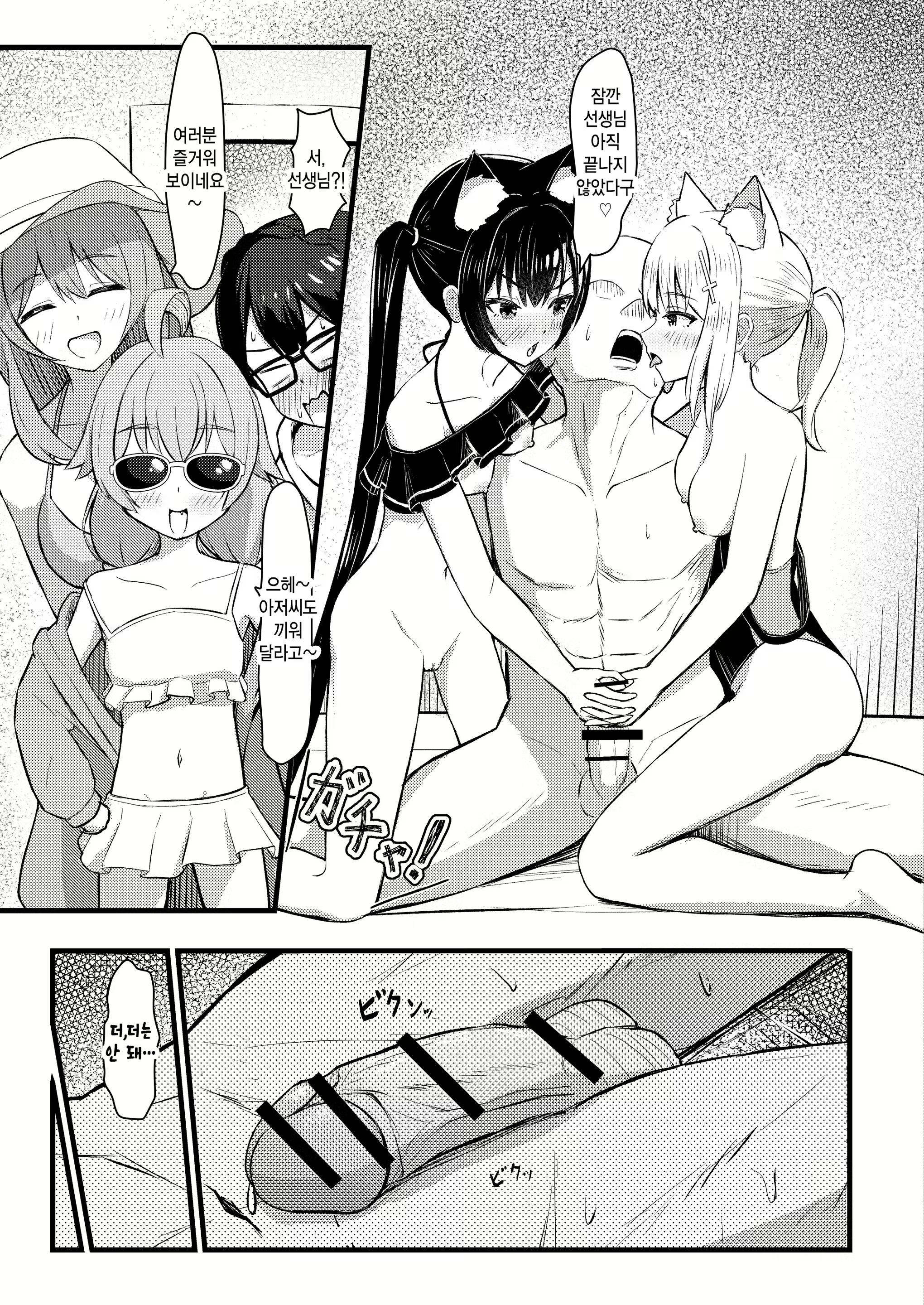 Content 2716872 - 21 페이지