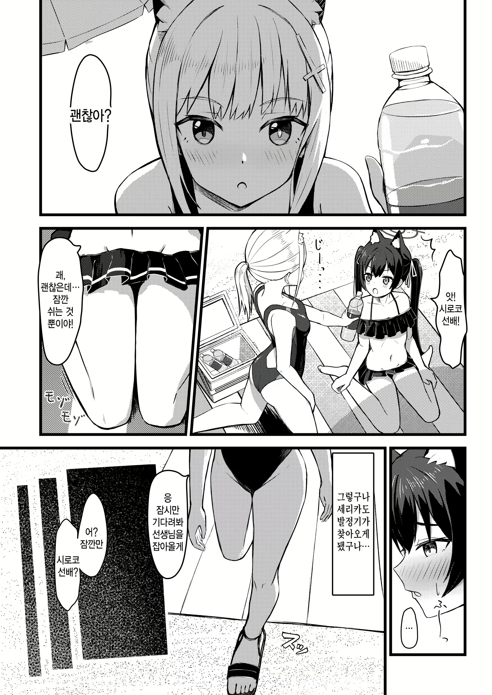 Content 2716872 - 4 페이지