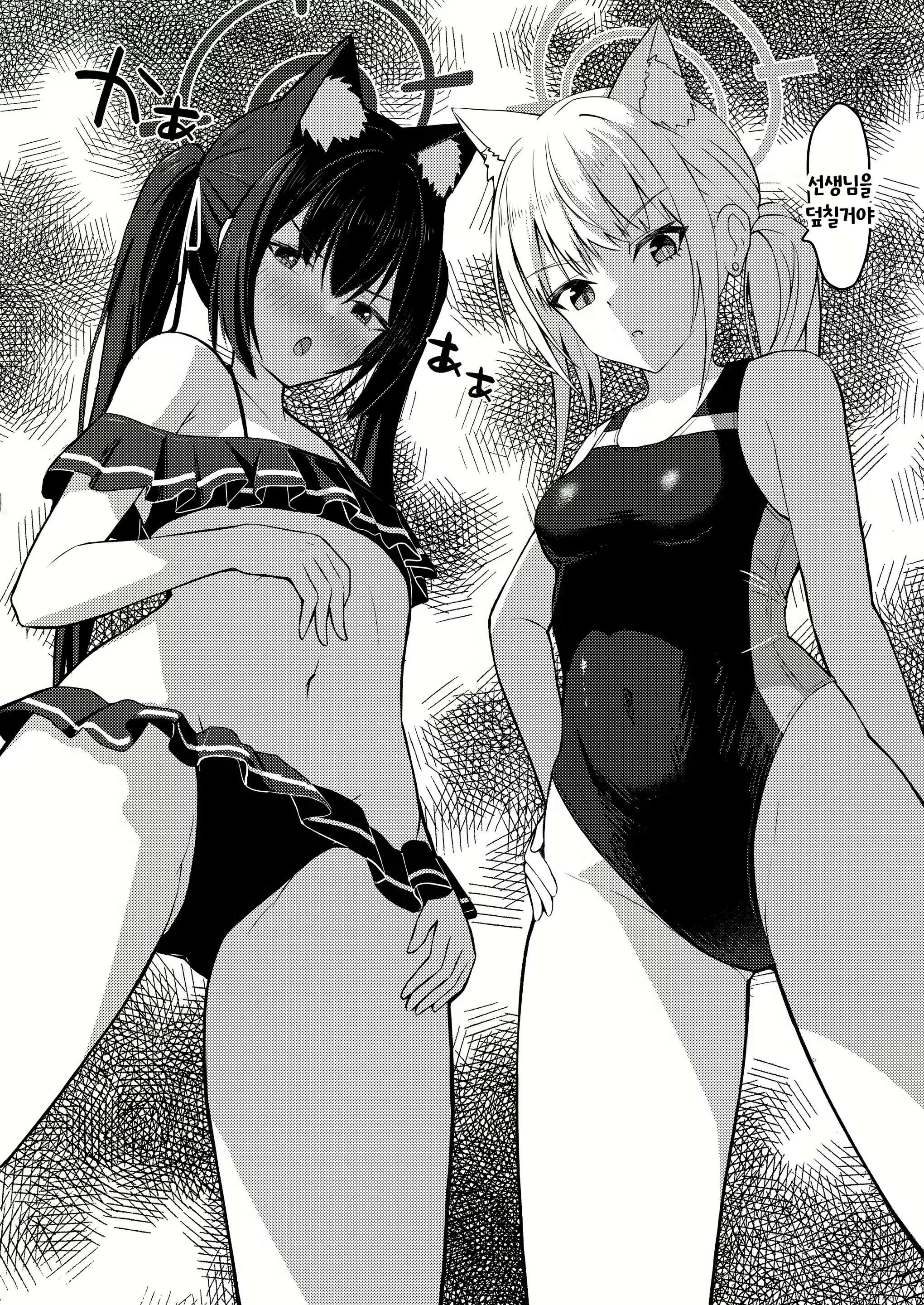 Content 2716872 - 6 페이지
