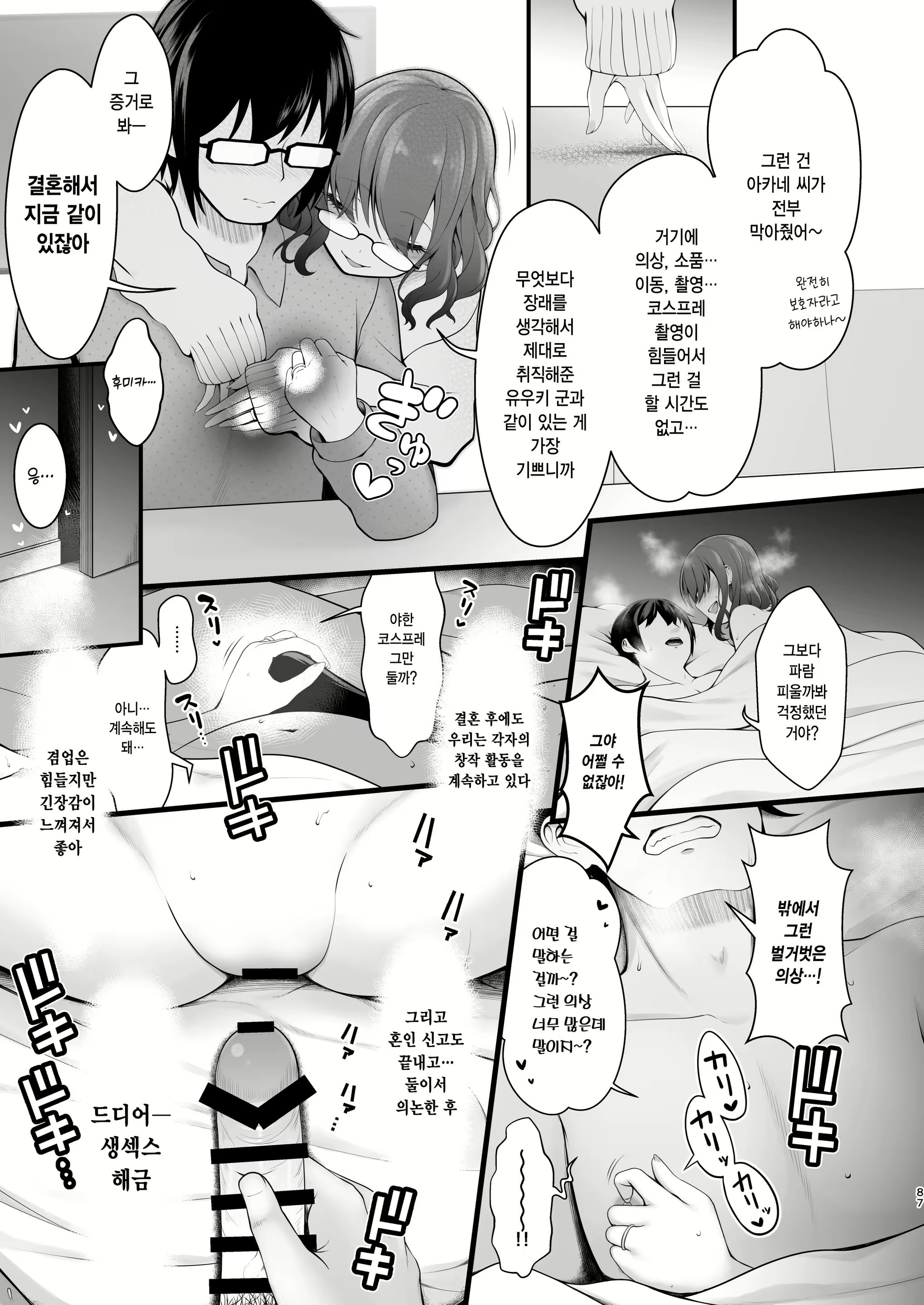 Content 2716930 - 13 페이지