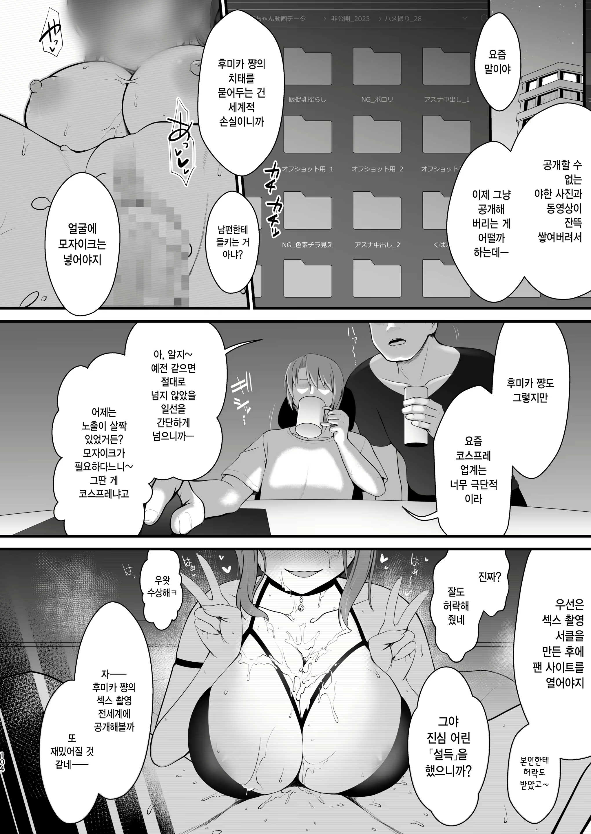 Content 2716930 - 30 페이지