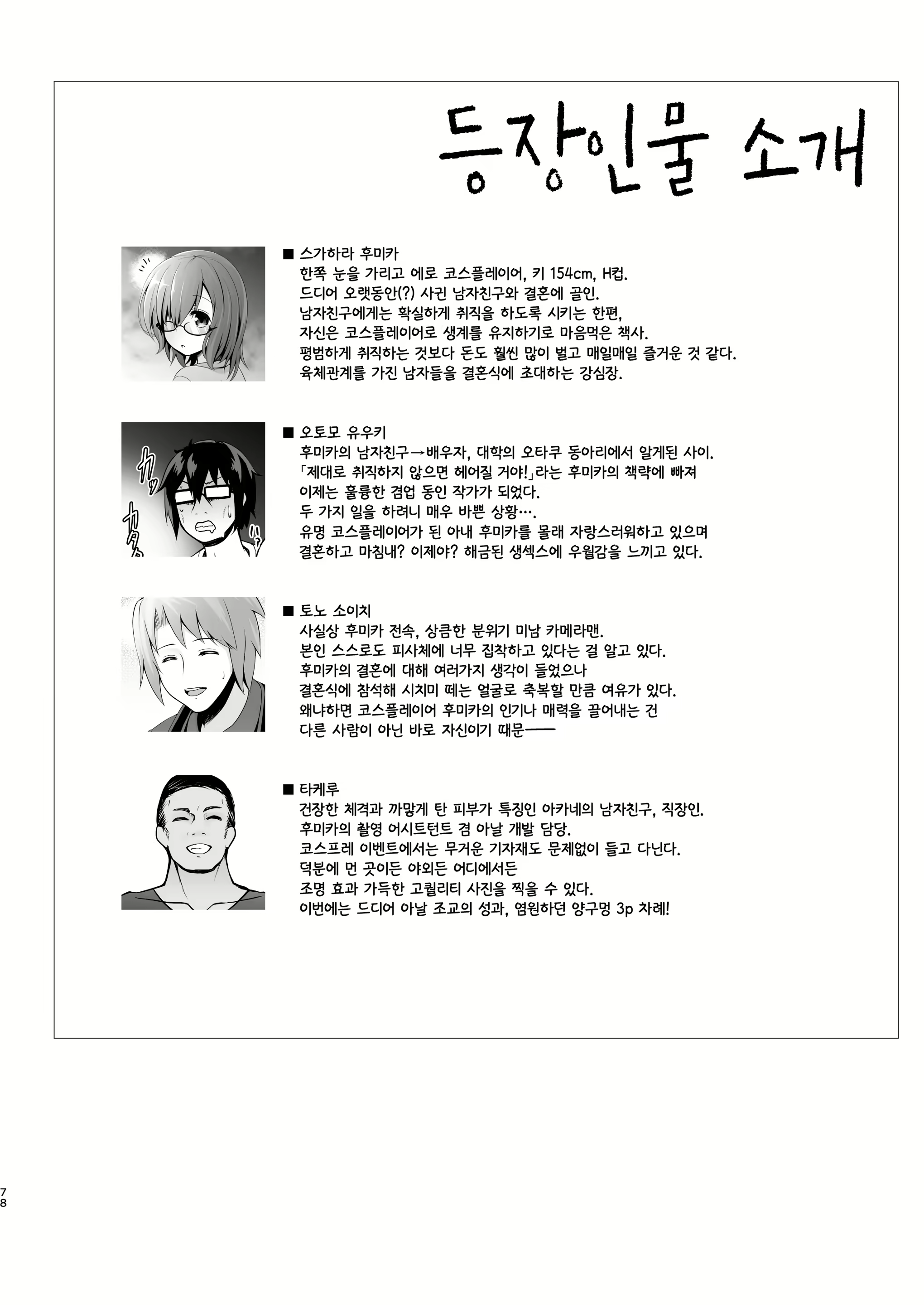 Content 2716930 - 4 페이지