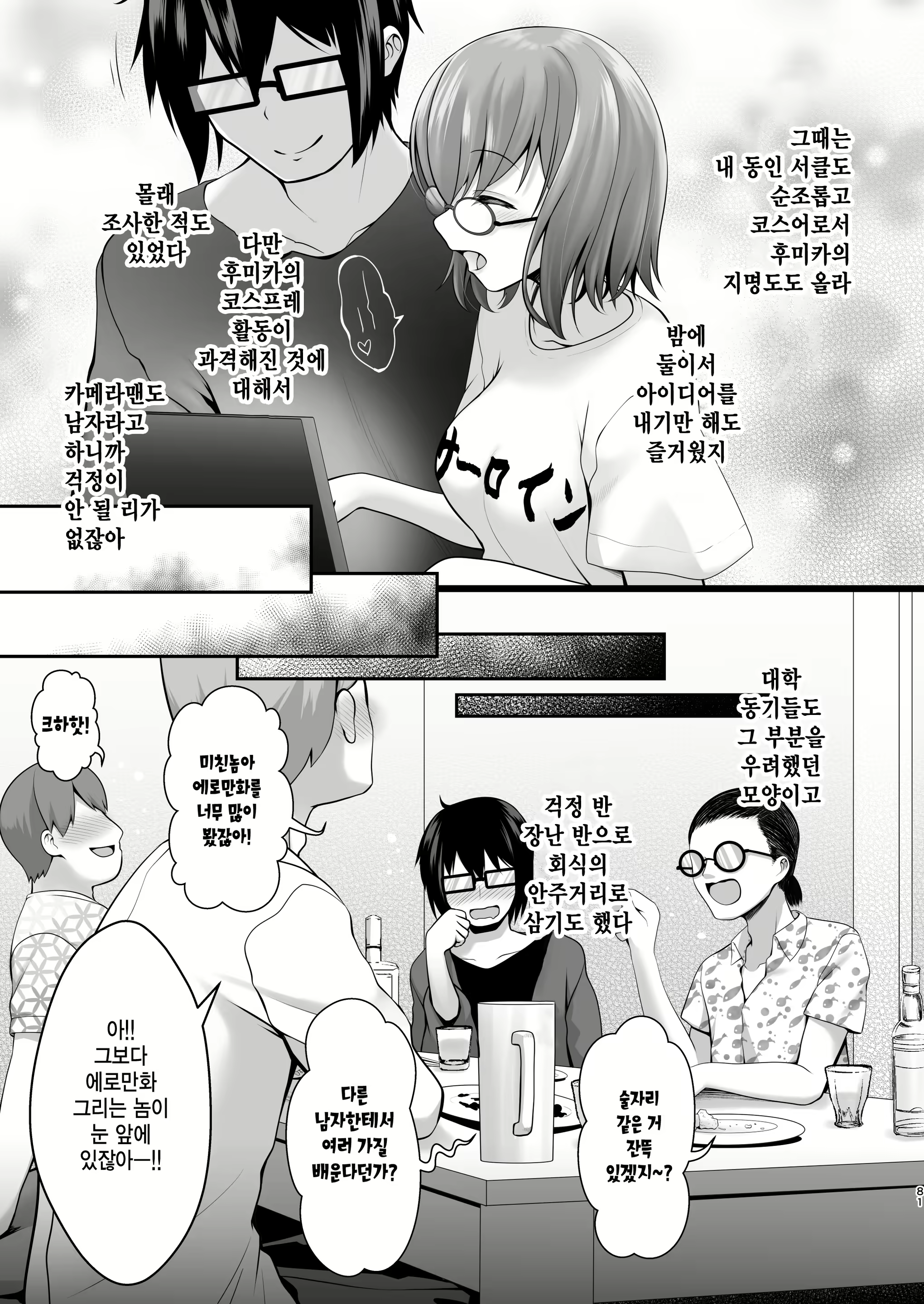 Content 2716930 - 7 페이지