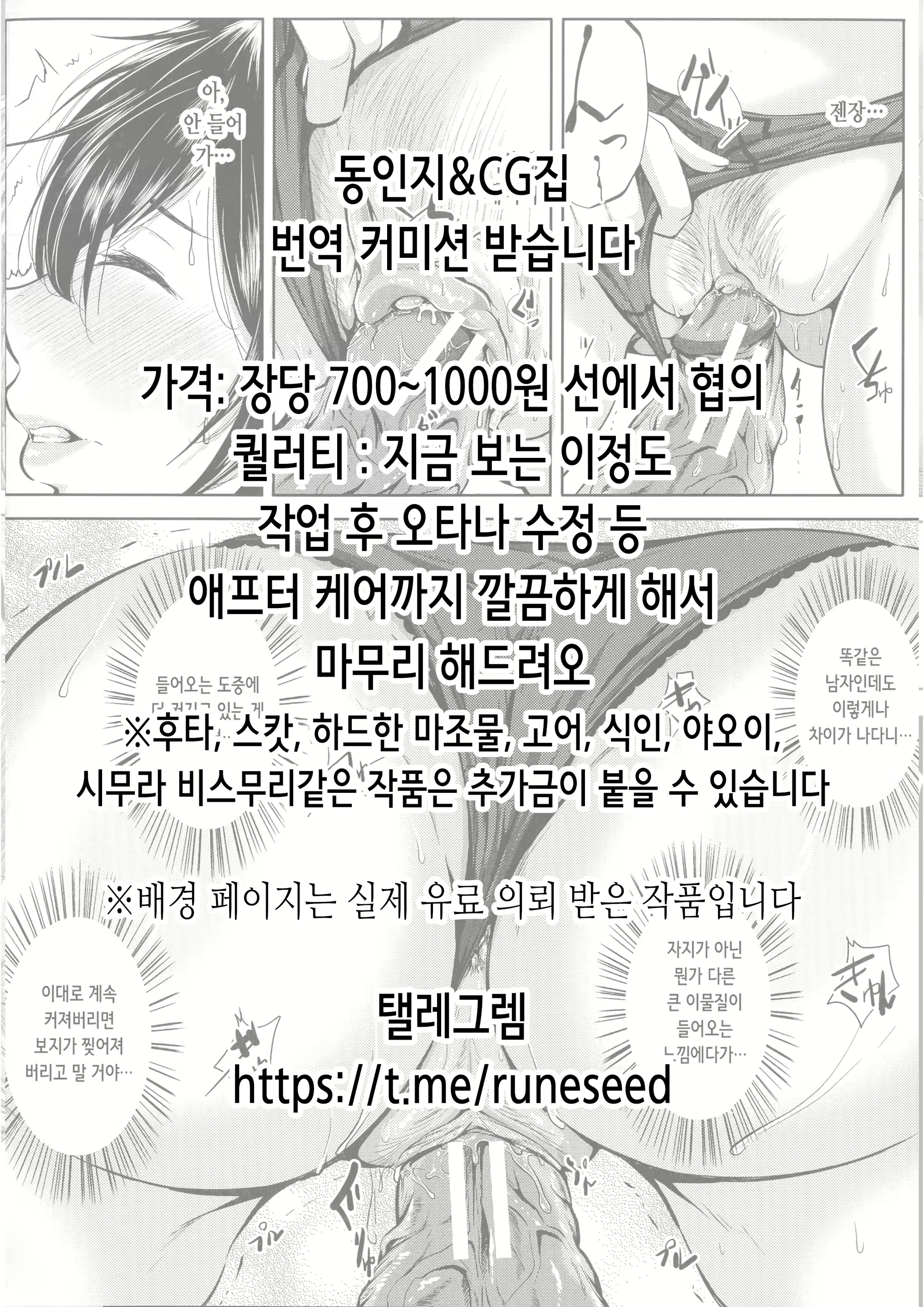 Content 2716937 - 31 페이지