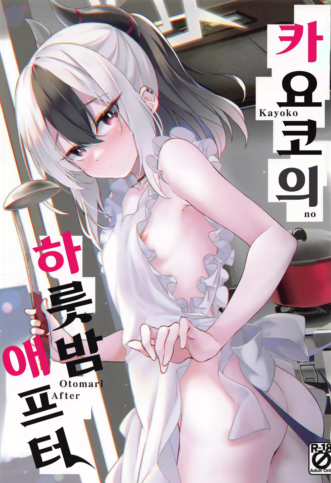 Content 2717834 - 1 페이지